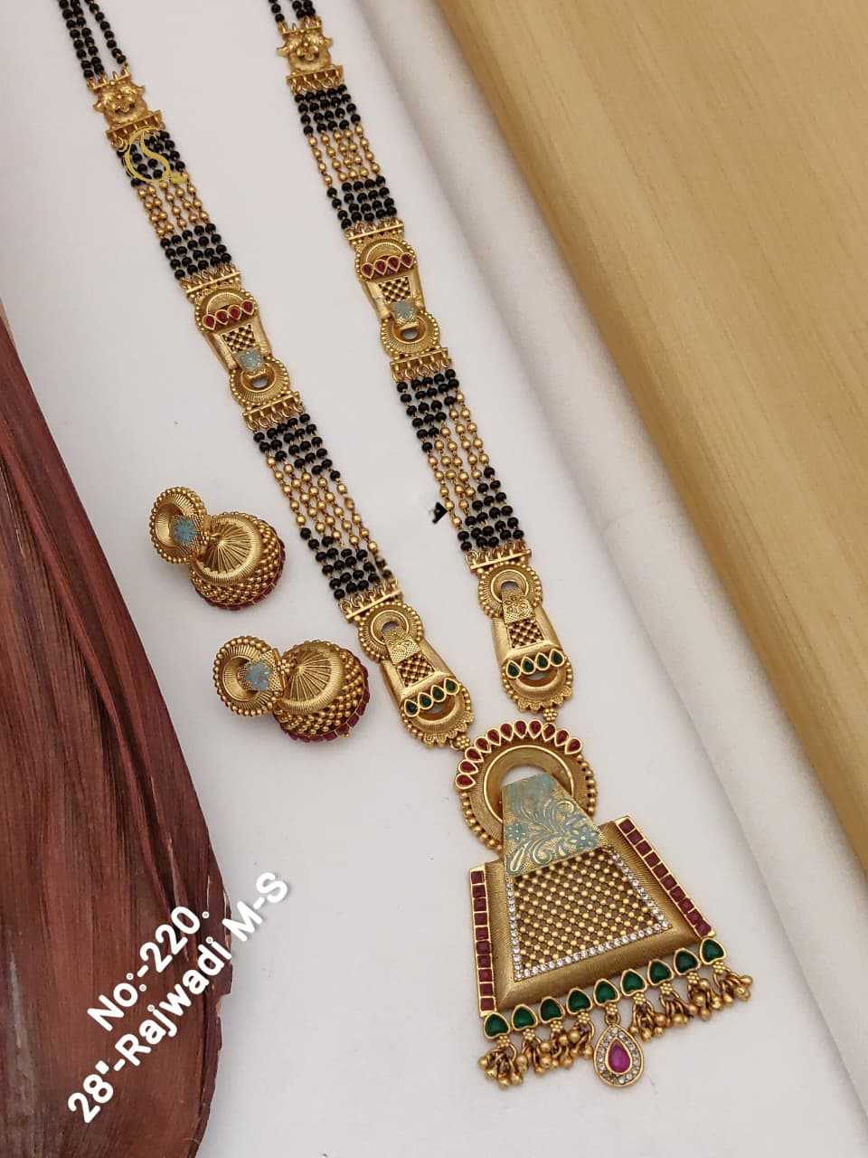 Brass Mangalsutras