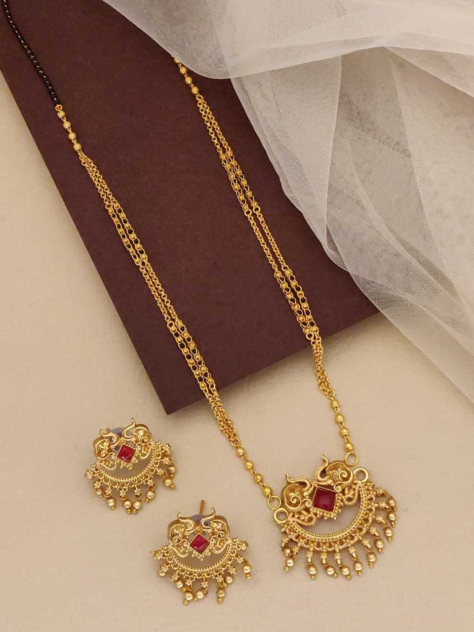 Brass Mangalsutras