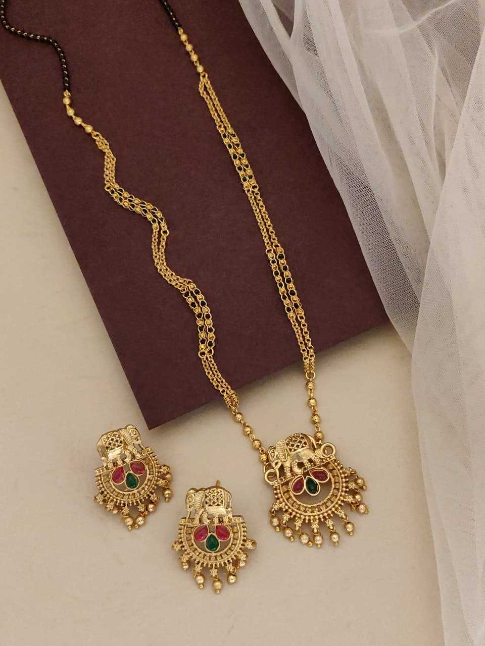 Brass Mangalsutras