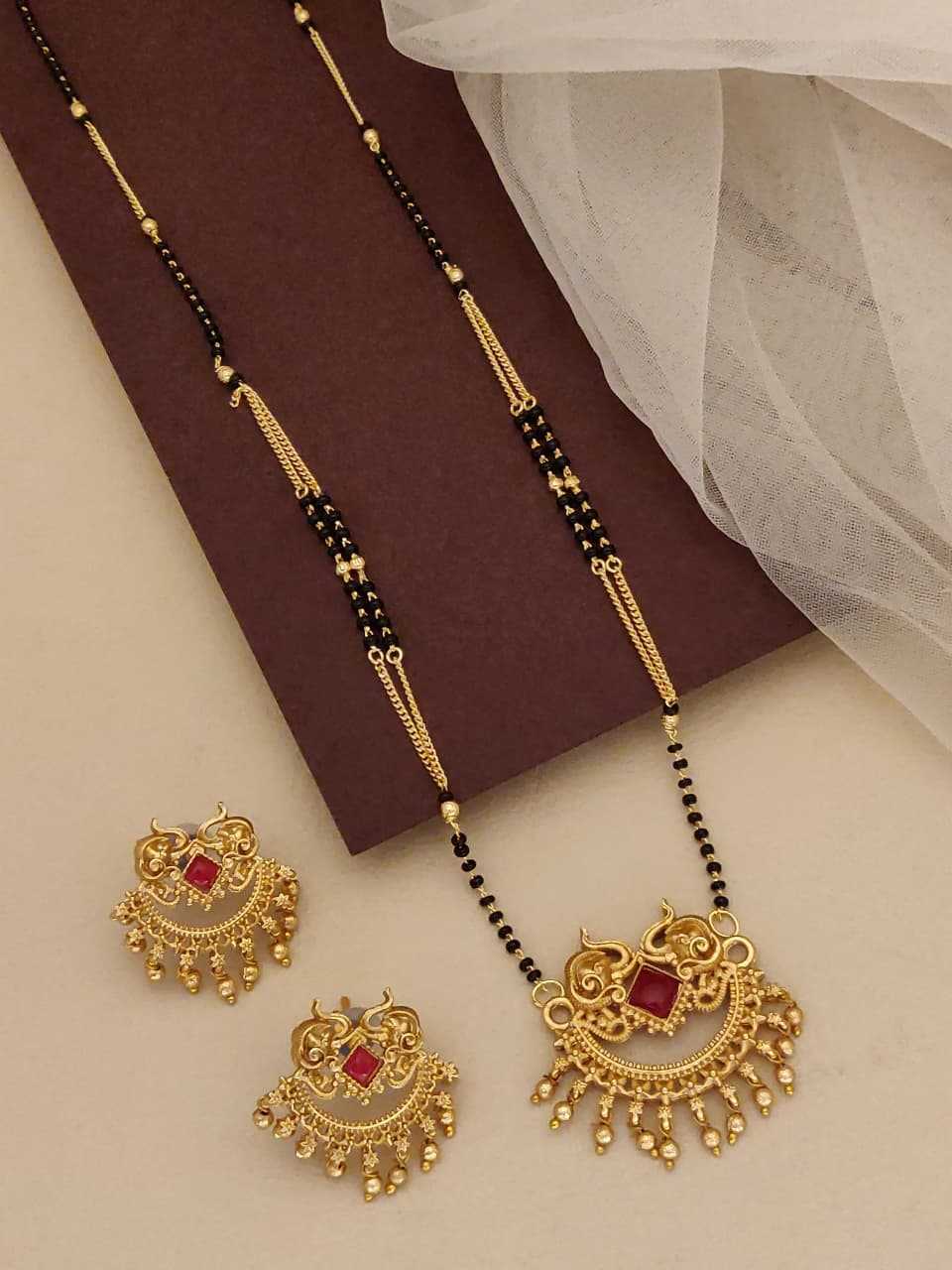 Brass Mangalsutras
