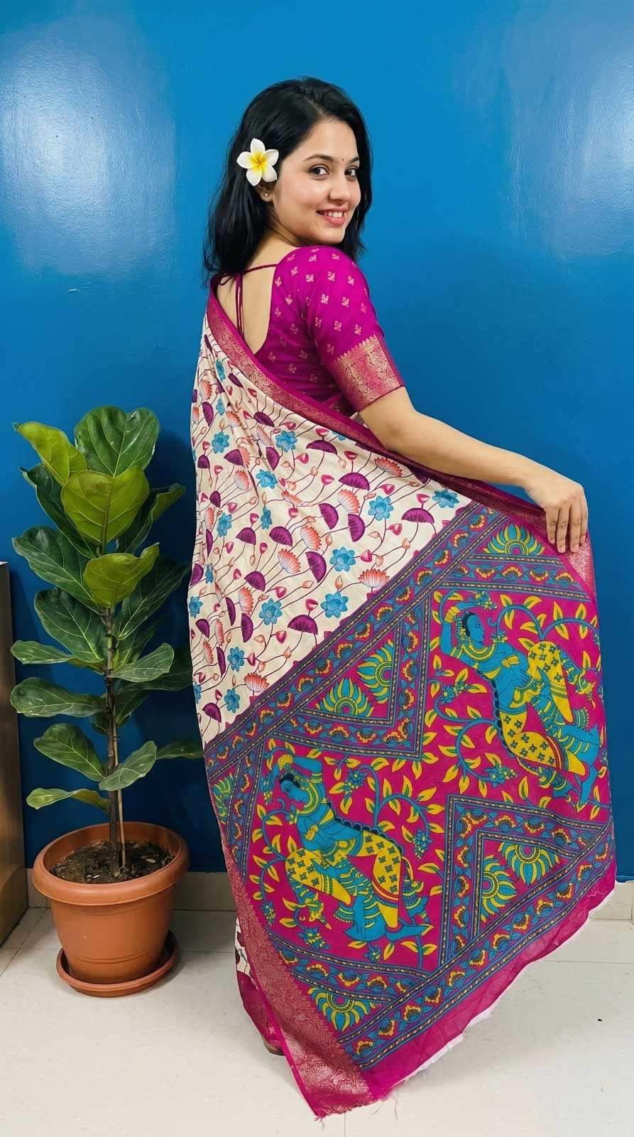 Dola Silk Designer Saree