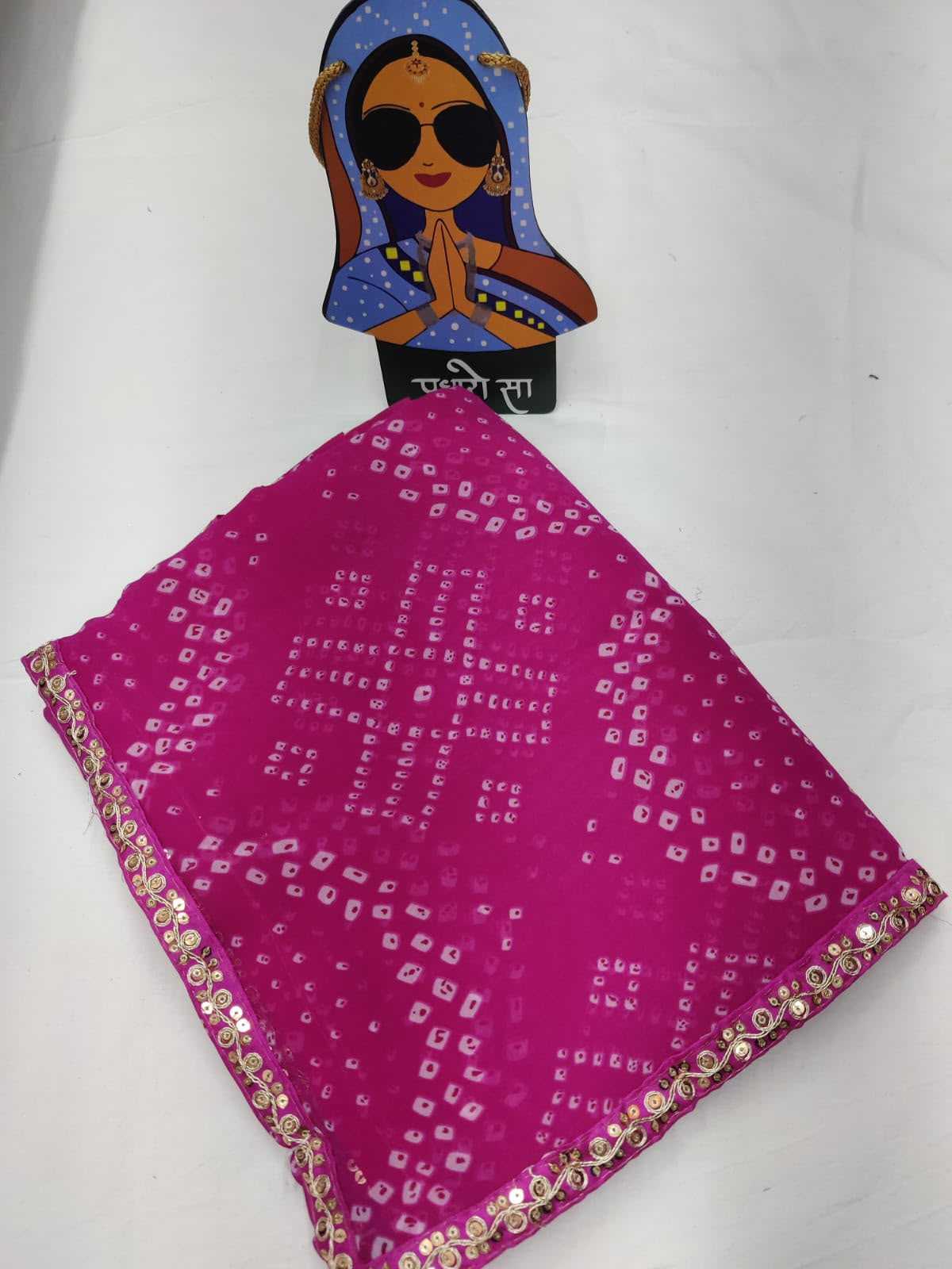 Georgette Saree