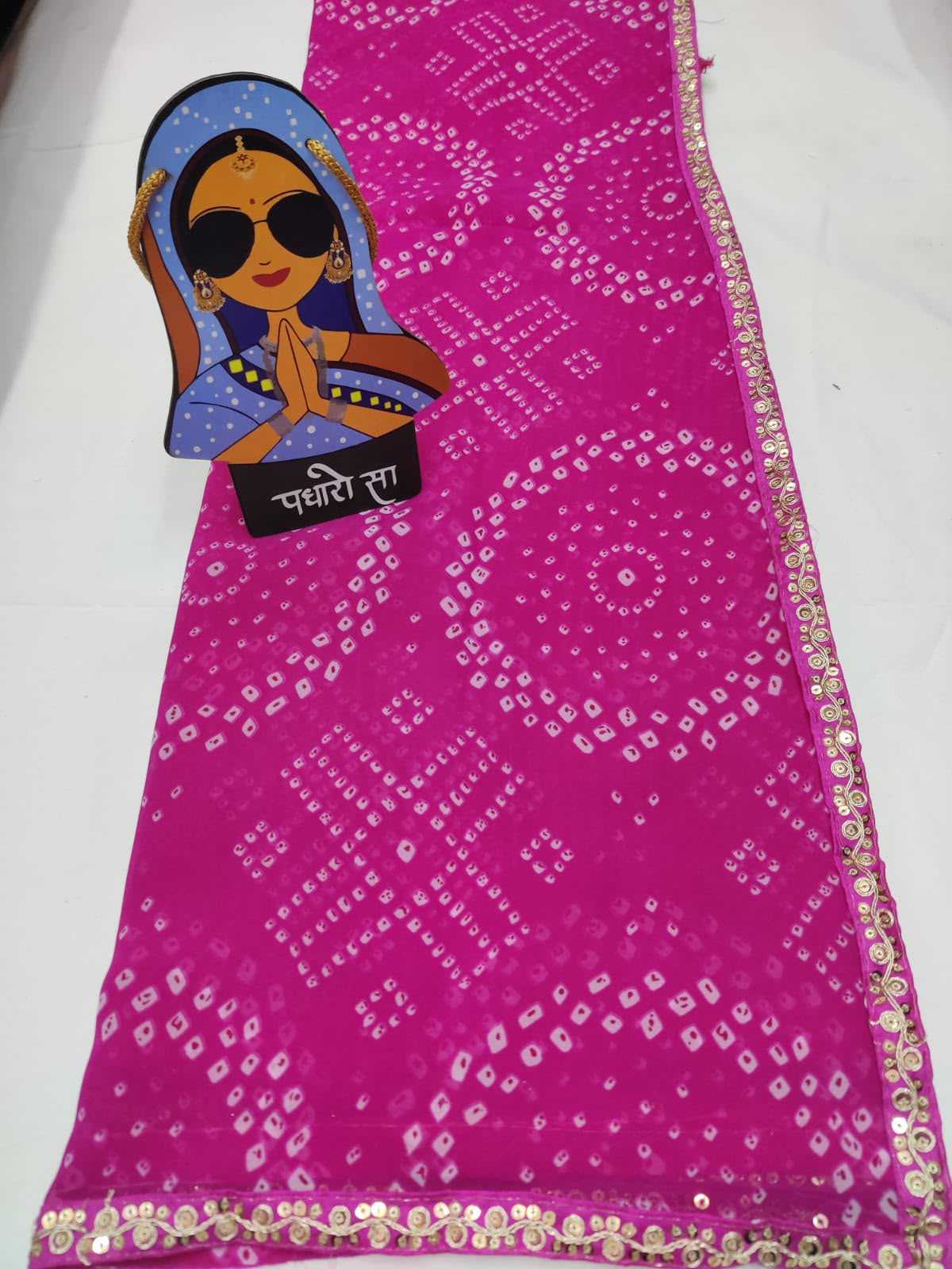 Georgette Saree