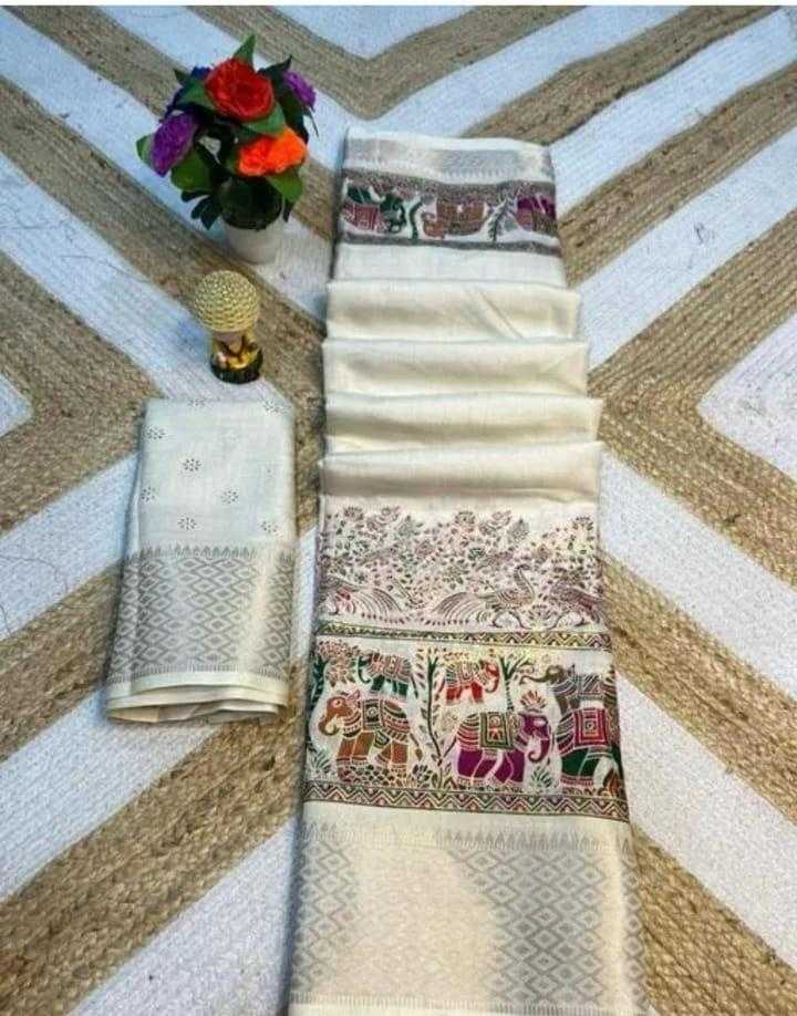 Designer Saree