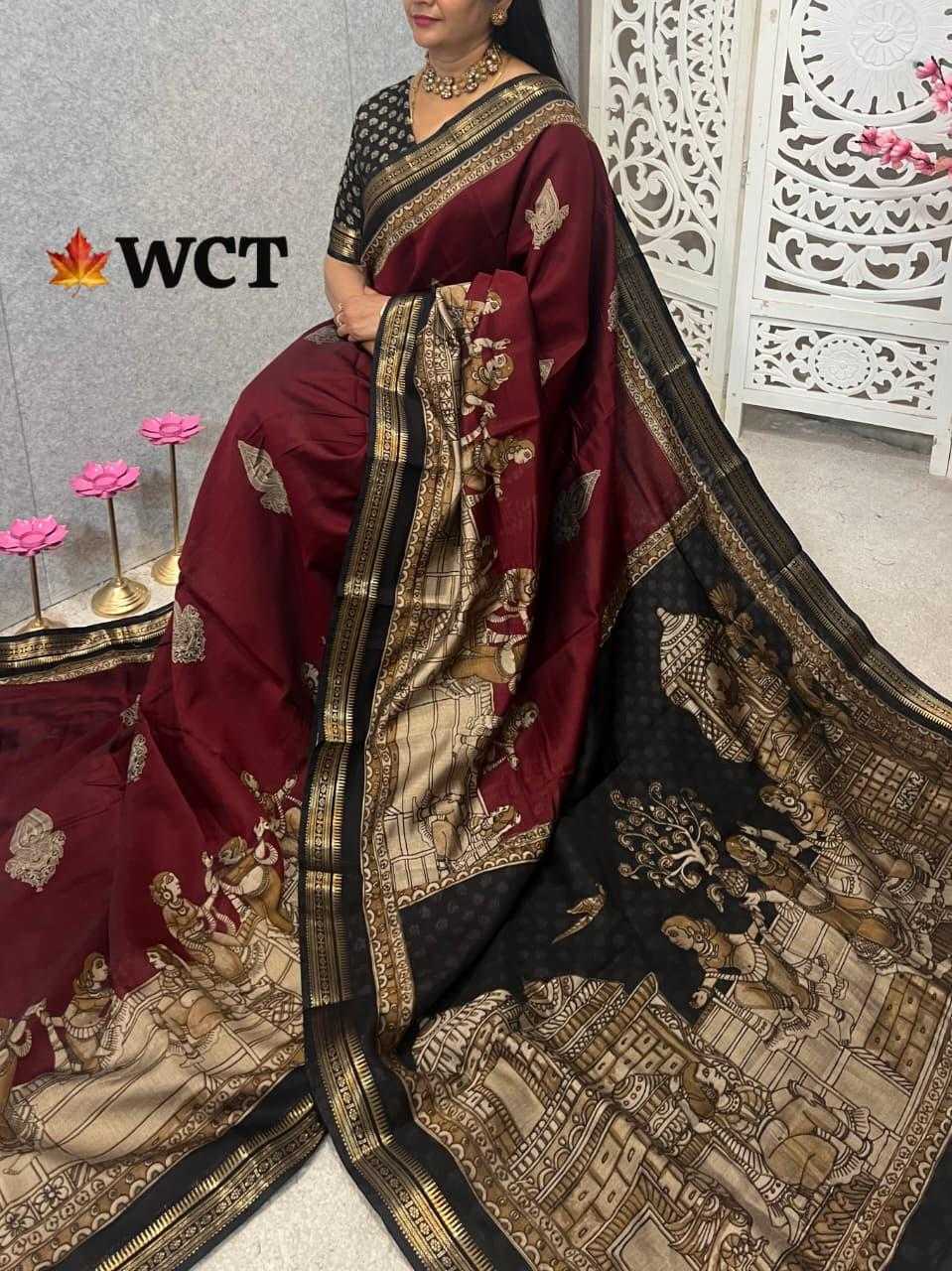 Net Cotton Kalamkari Saree