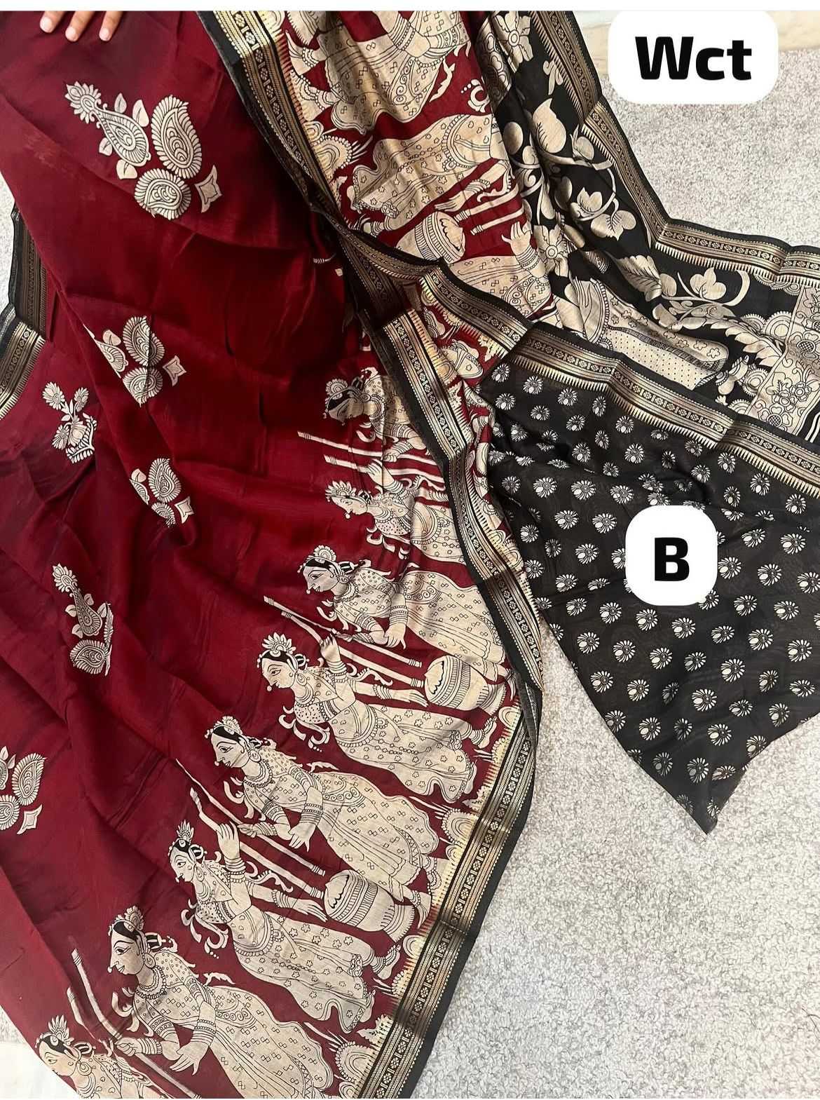 Paridhi Silk Designer Saree