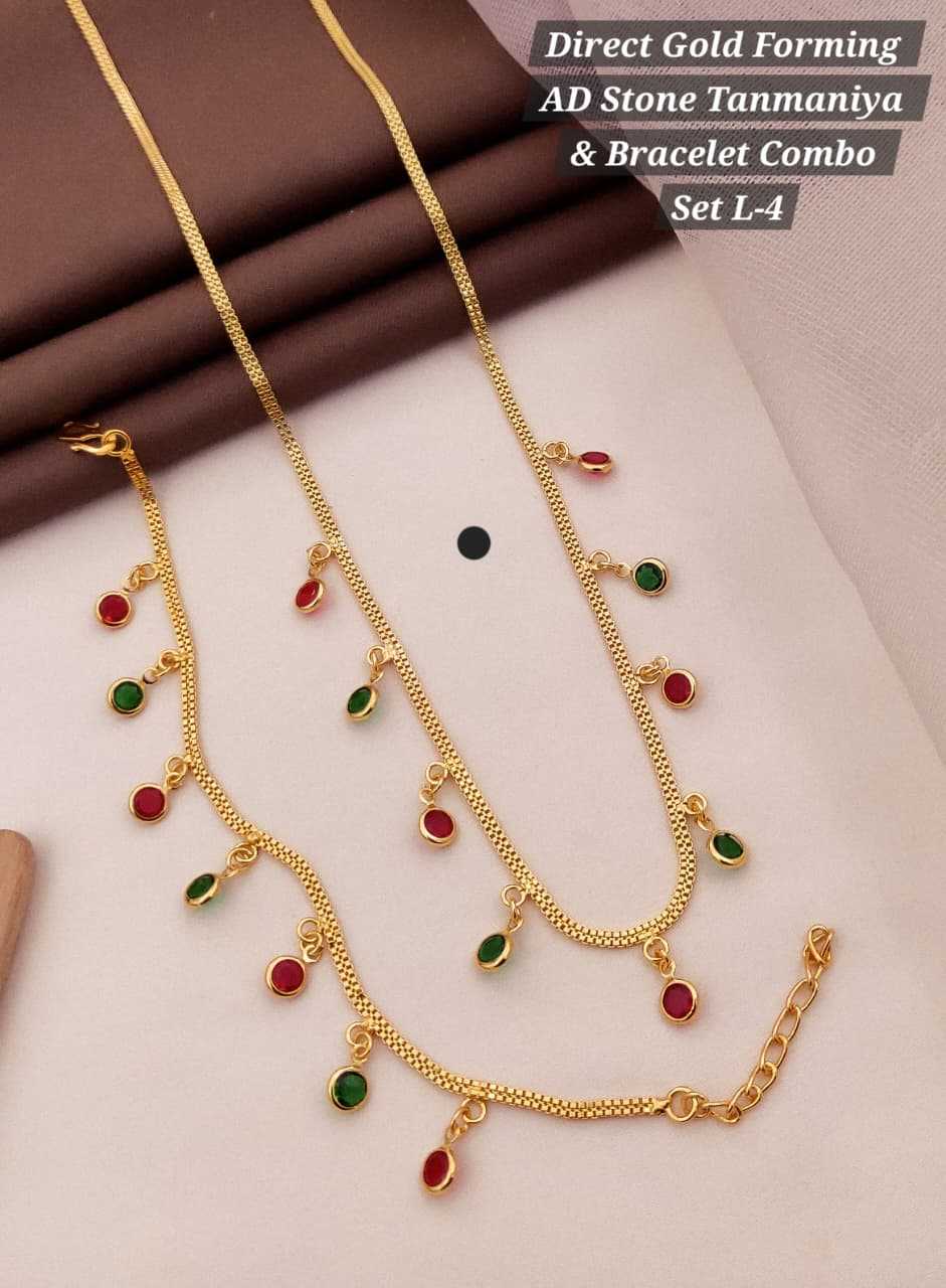 Brass Golden Bracelet