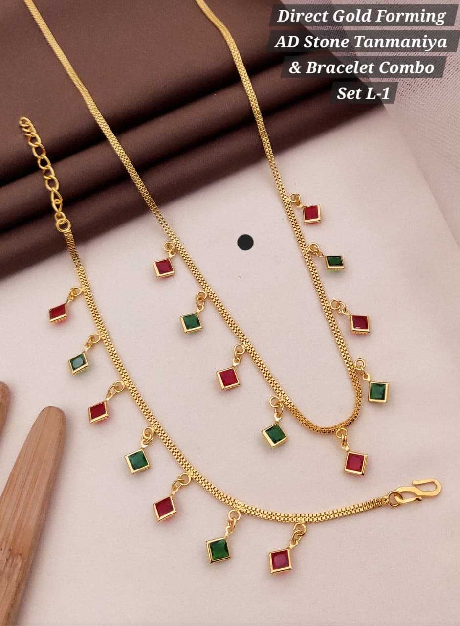 Brass Golden Bracelet