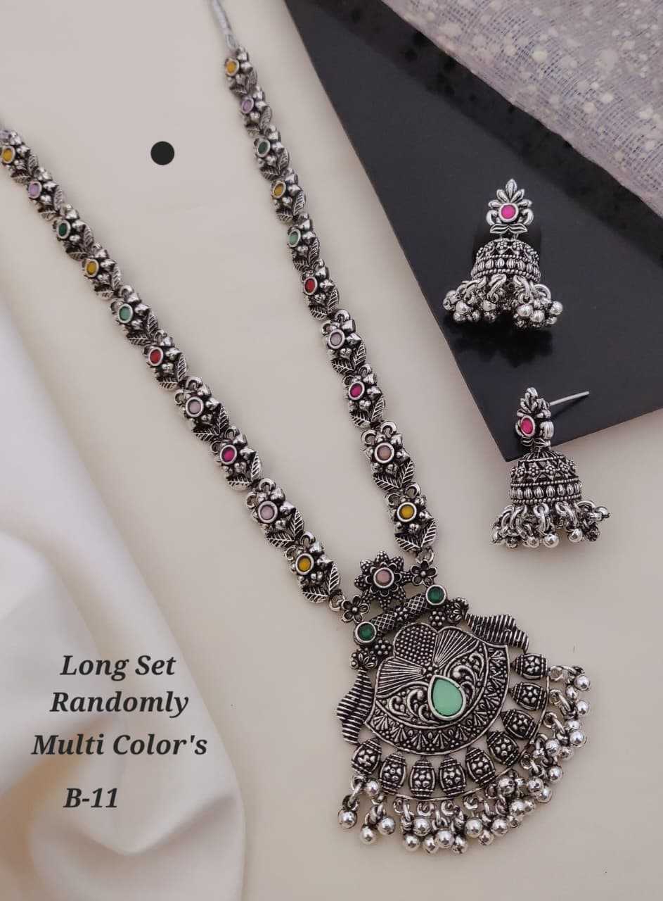 Long Set