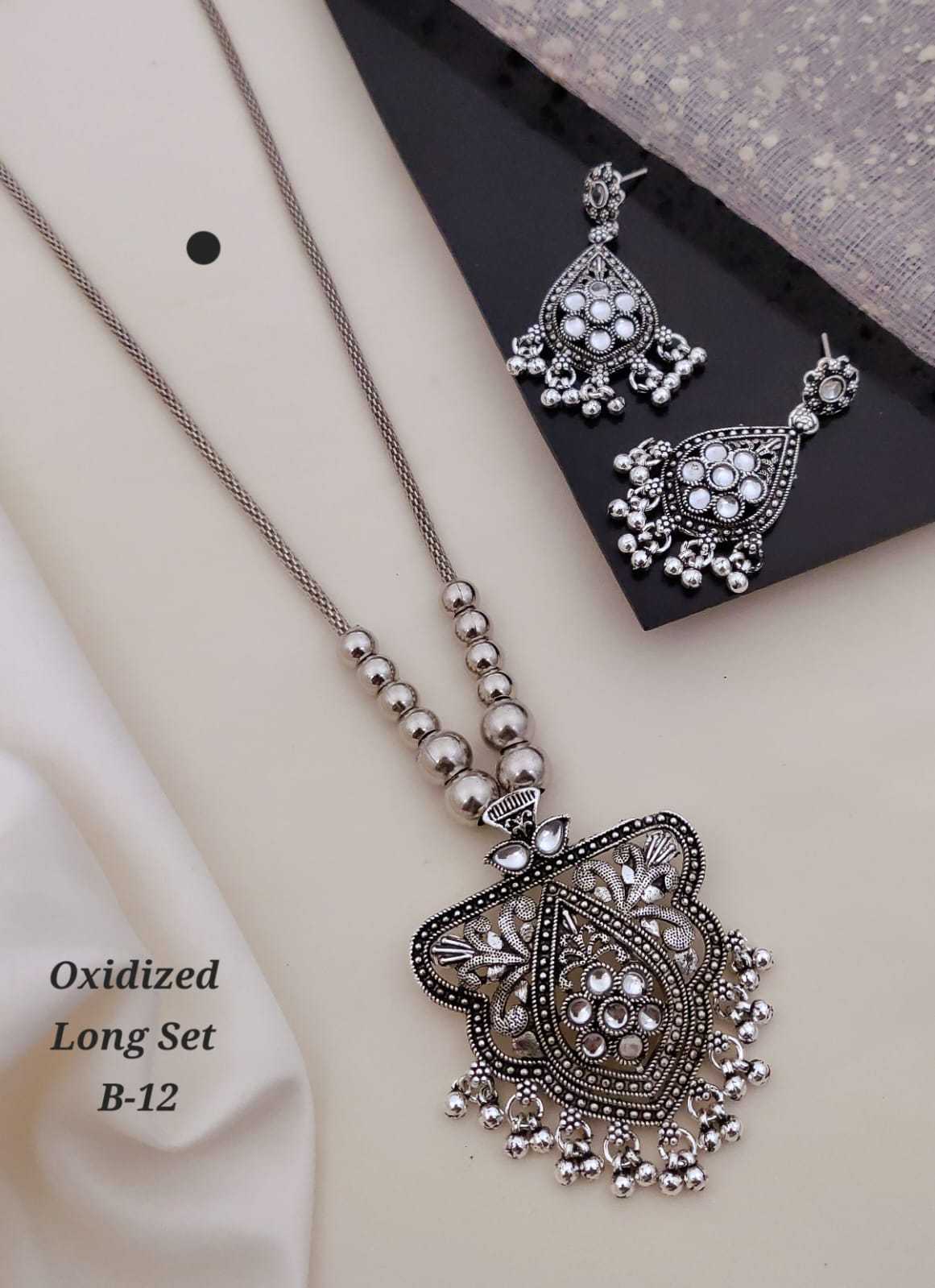 Long Set