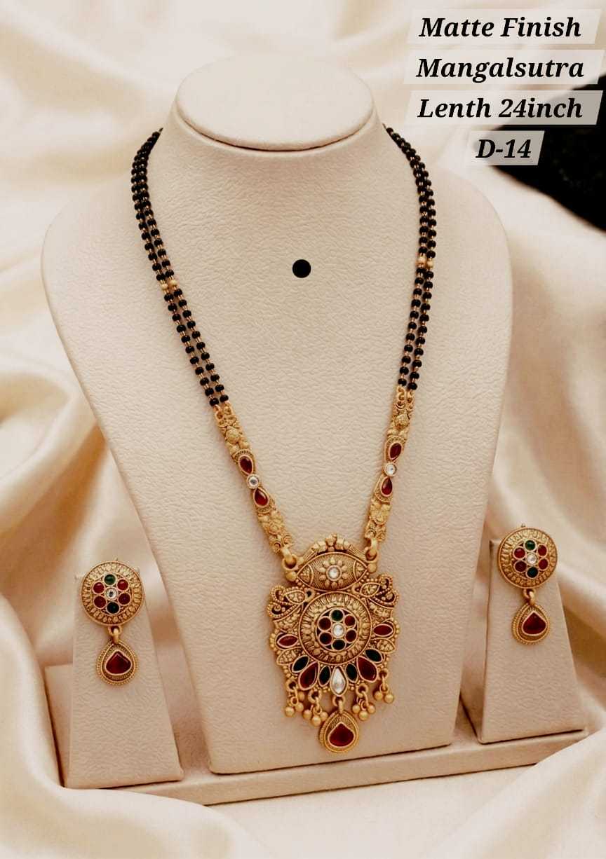 Mangalsutras