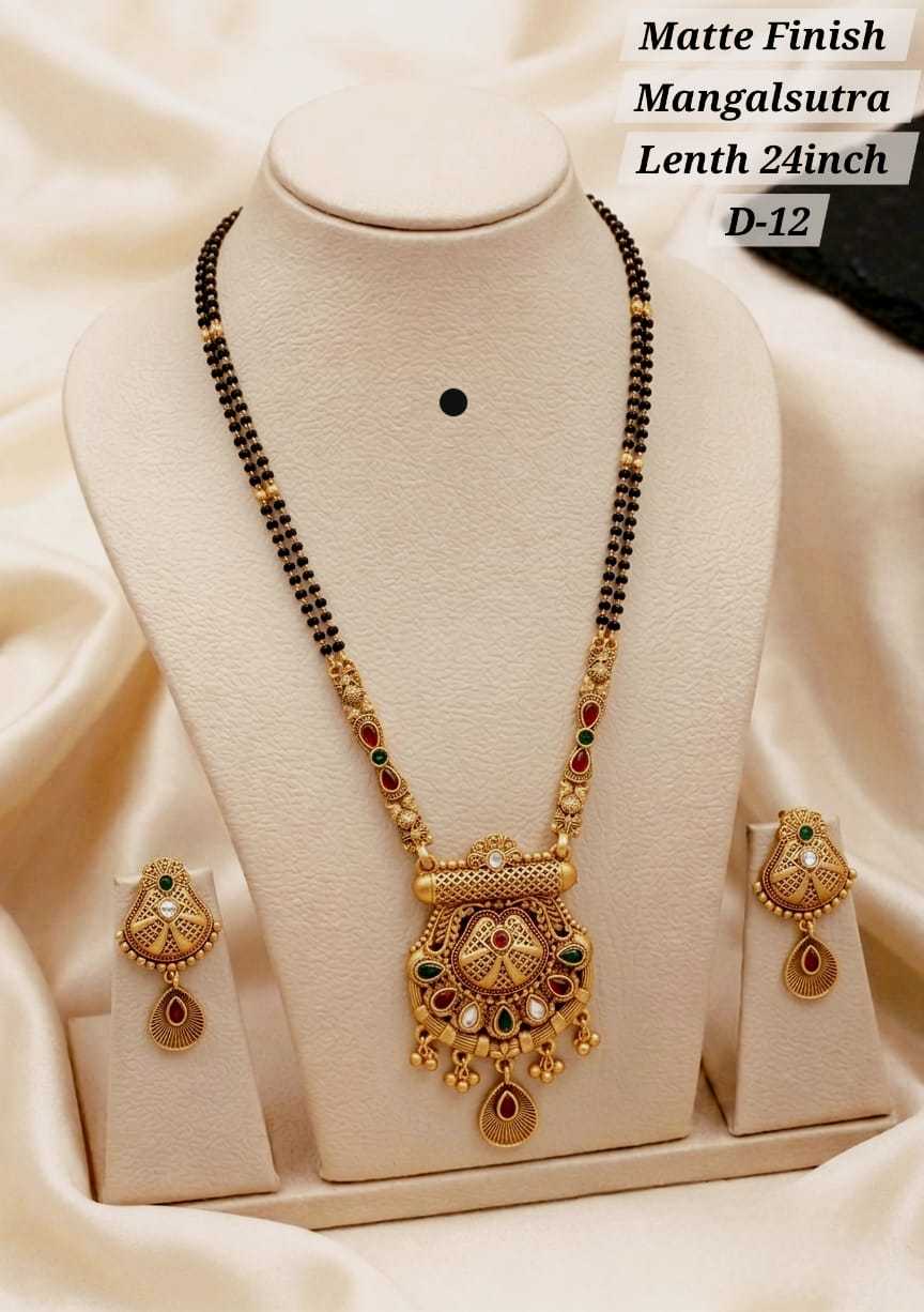 Mangalsutras