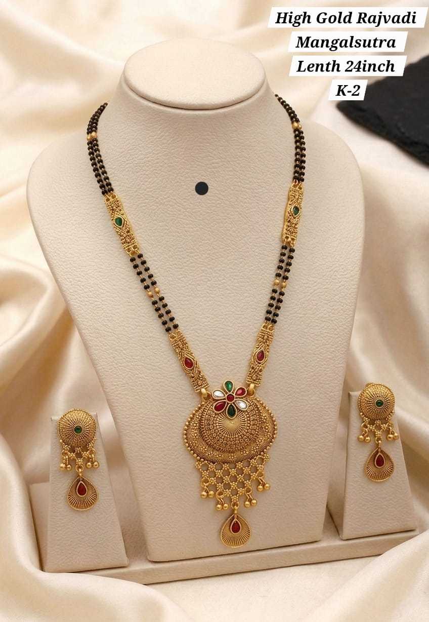 Mangalsutras
