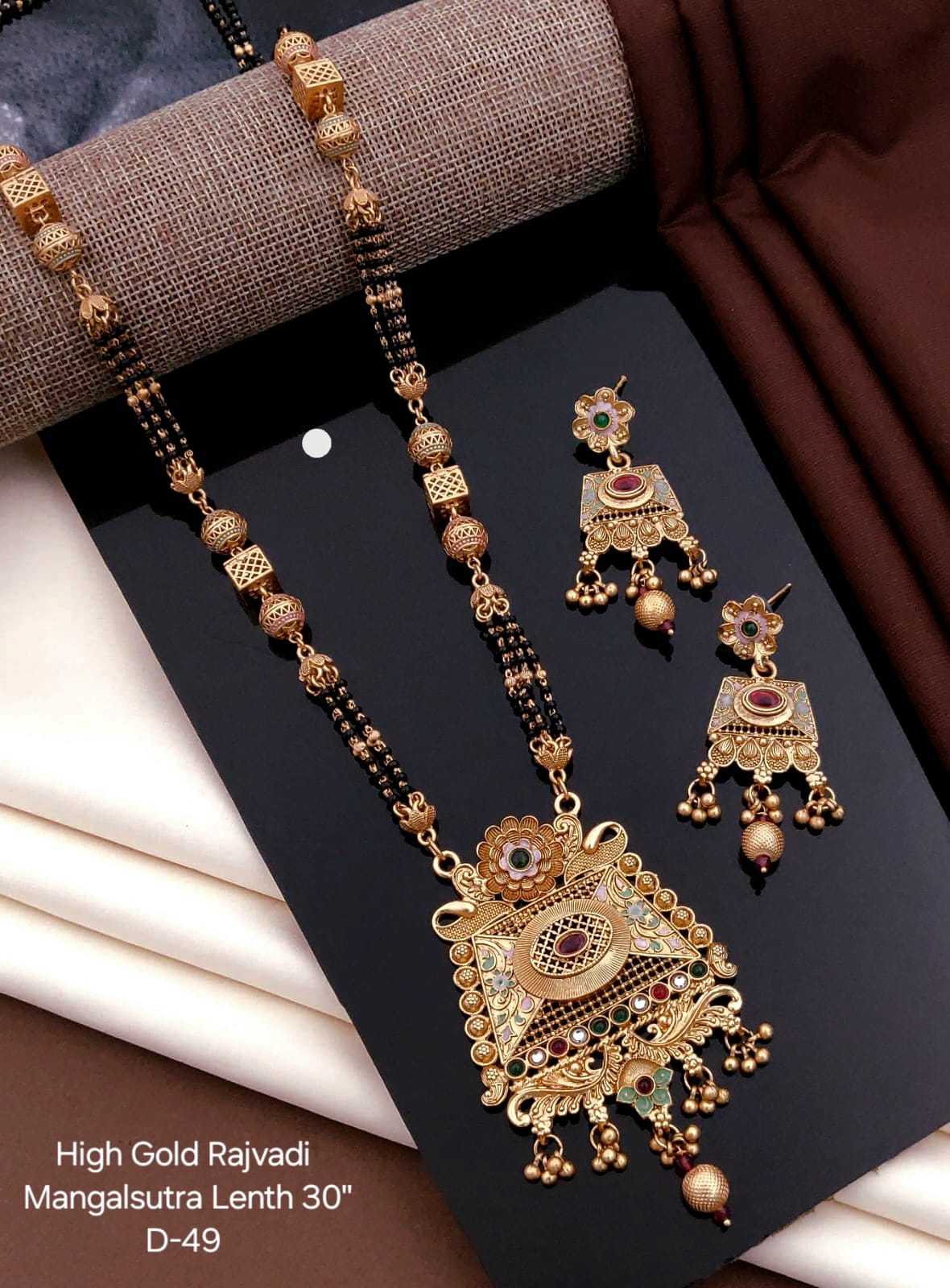 Mangalsutras