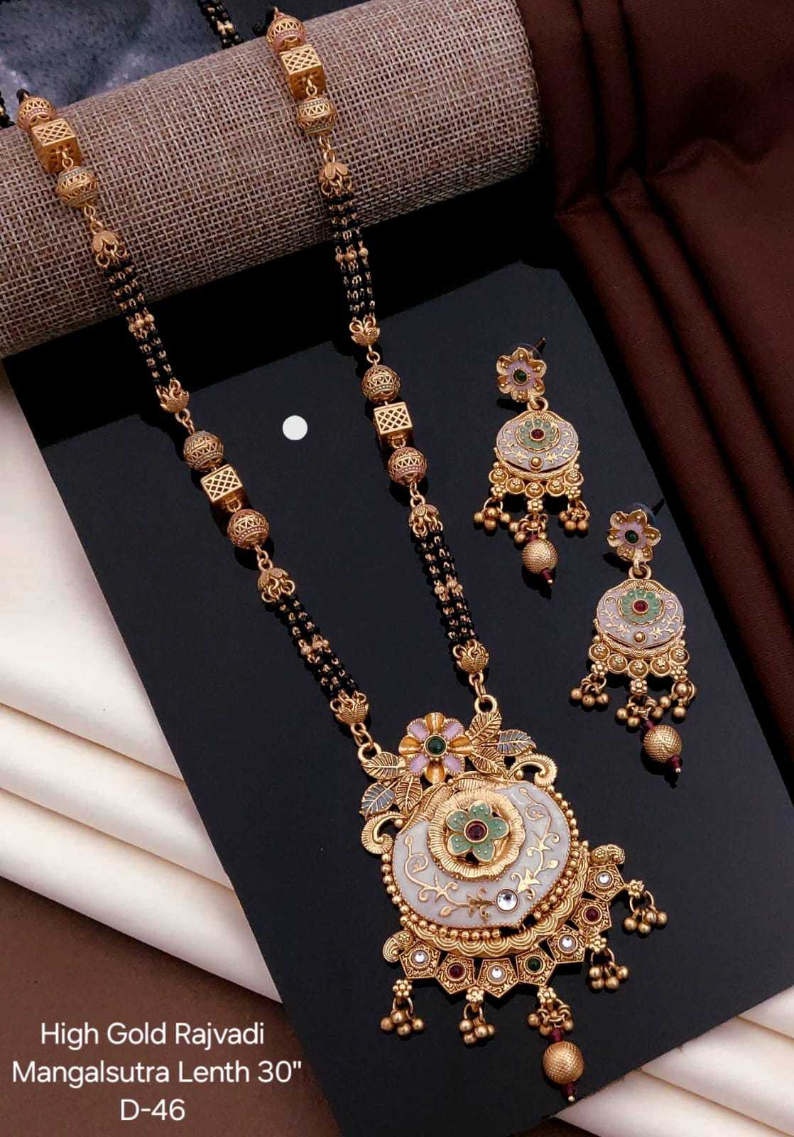 Mangalsutras