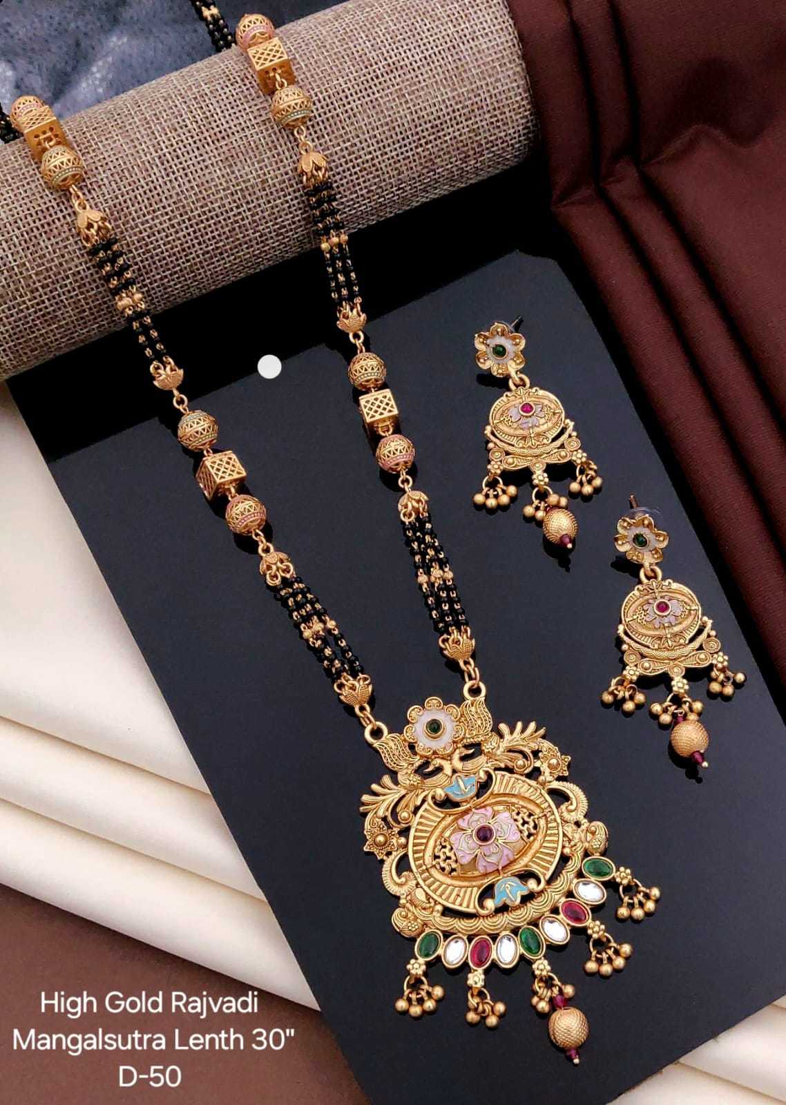 Mangalsutras