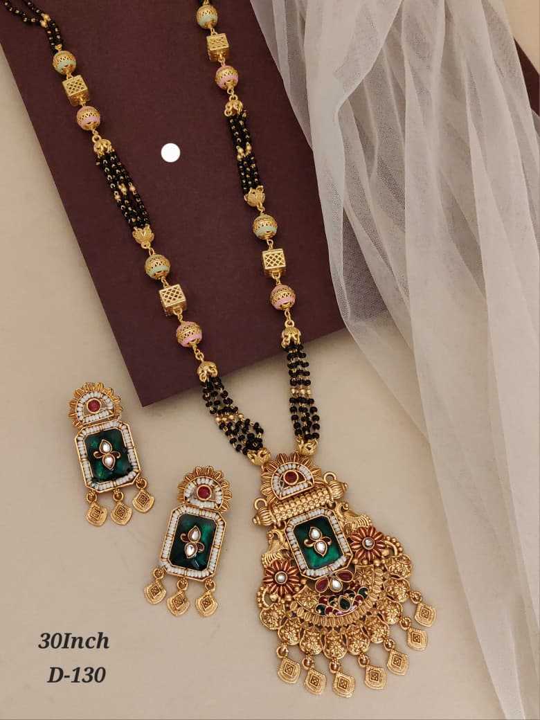 Mangalsutras