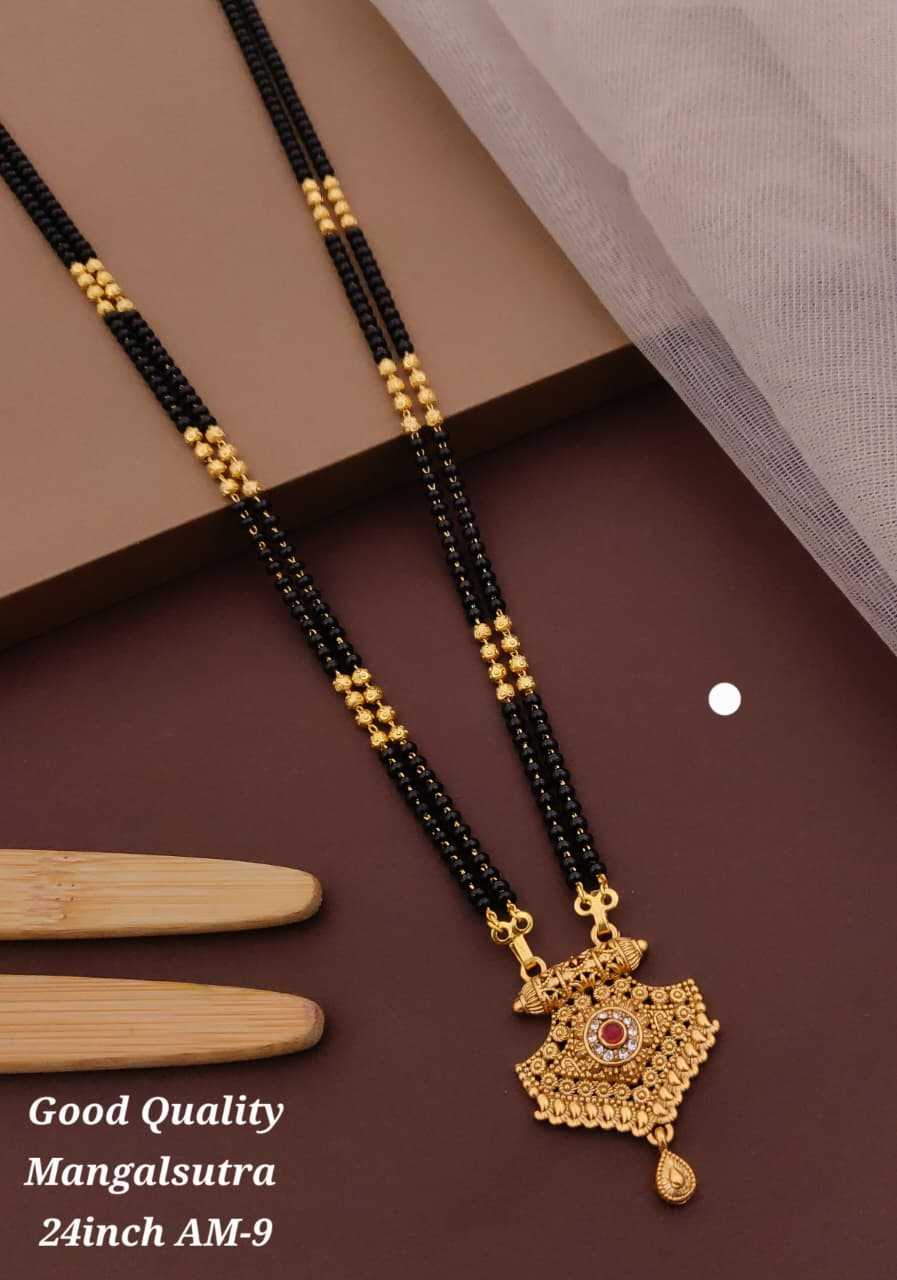 Brass Mangalsutras
