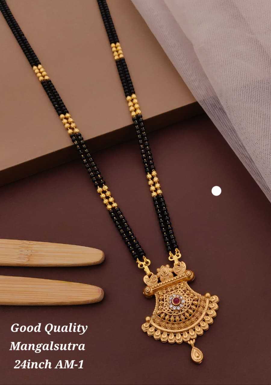 Brass Mangalsutras