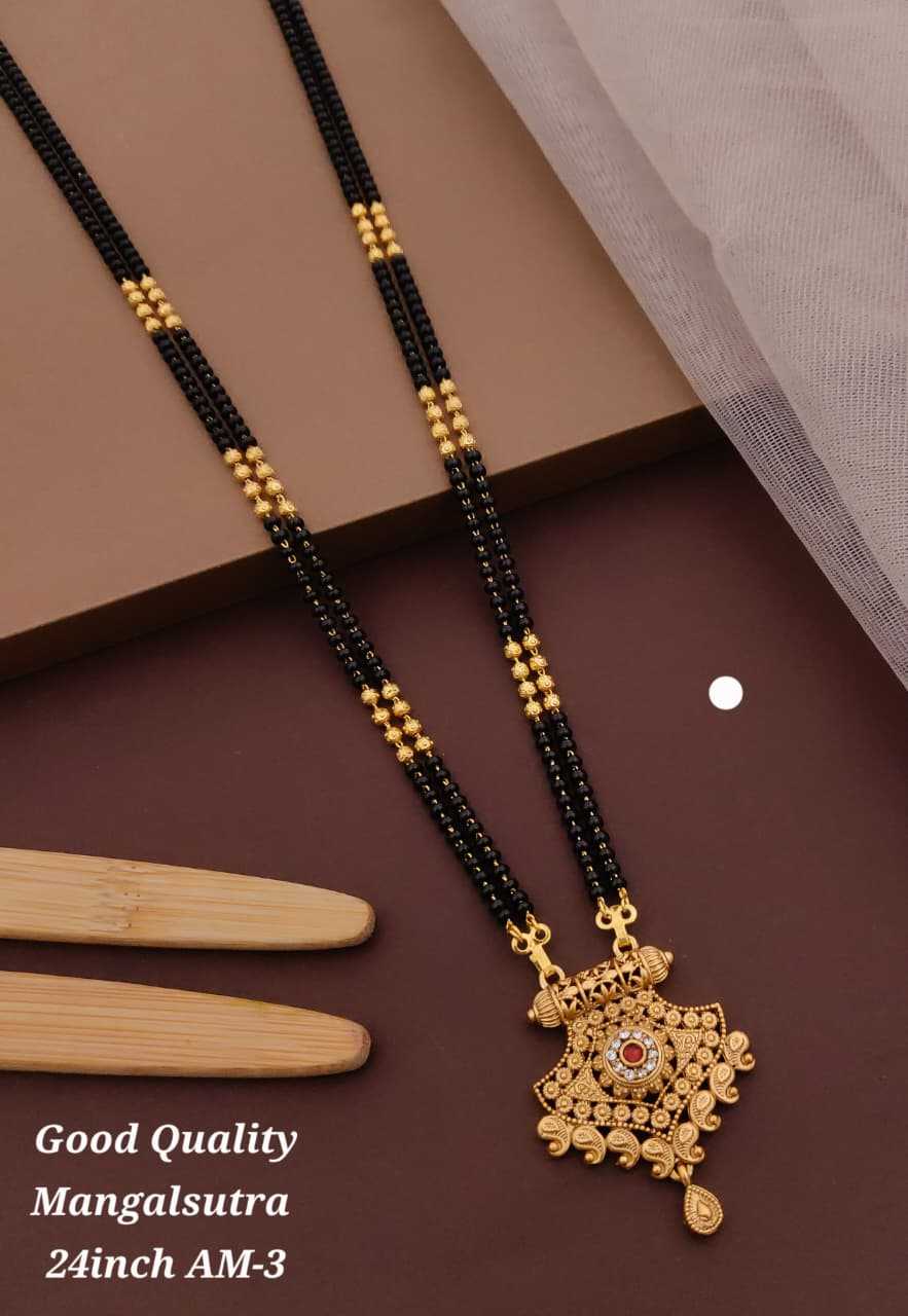 Brass Mangalsutras