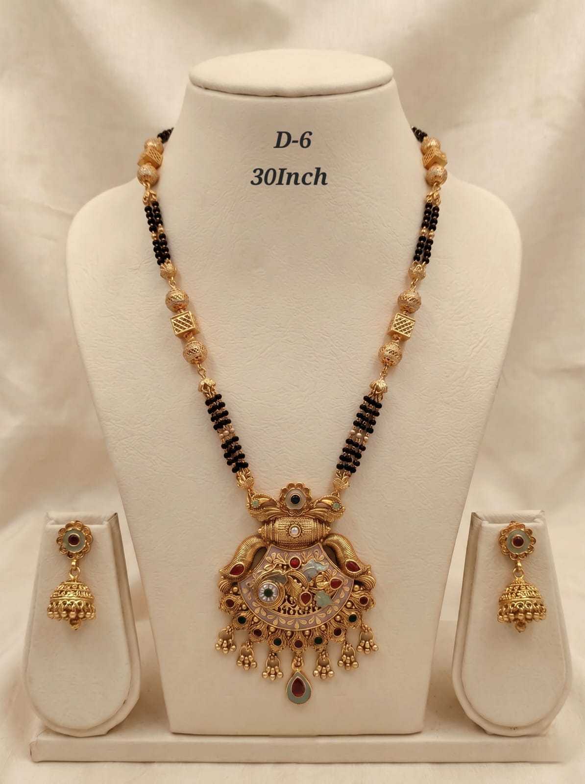 Brass Mangalsutras