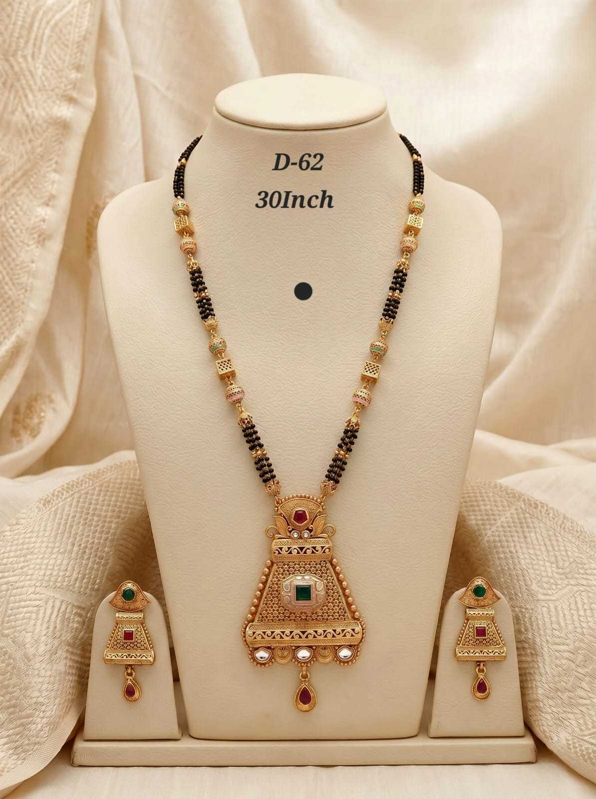 Brass Mangalsutras