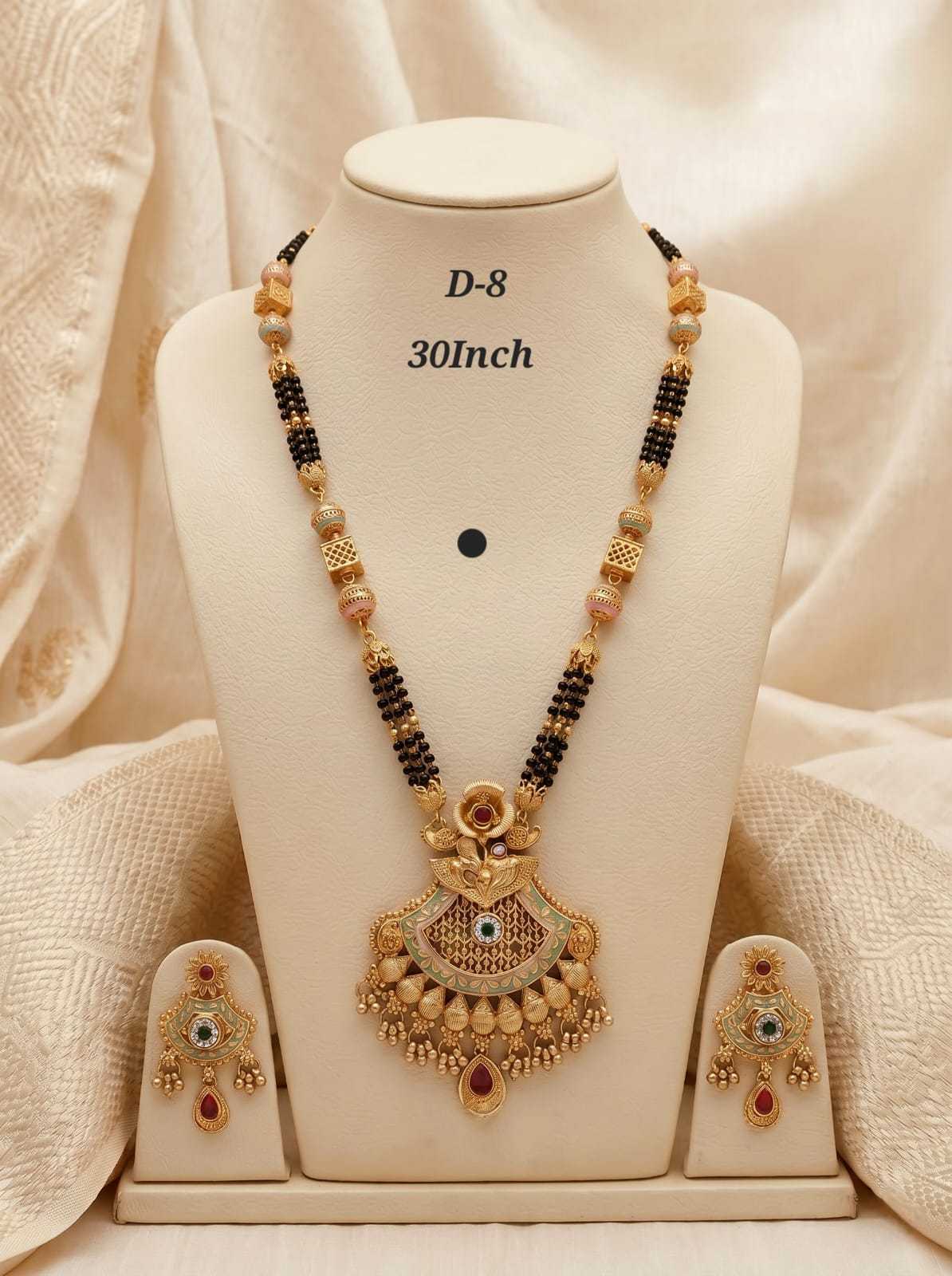 Brass Mangalsutras