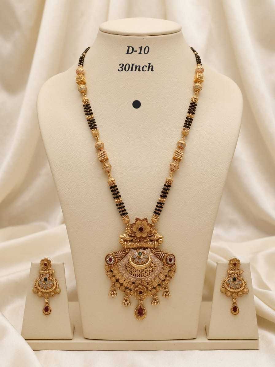 Brass Mangalsutras