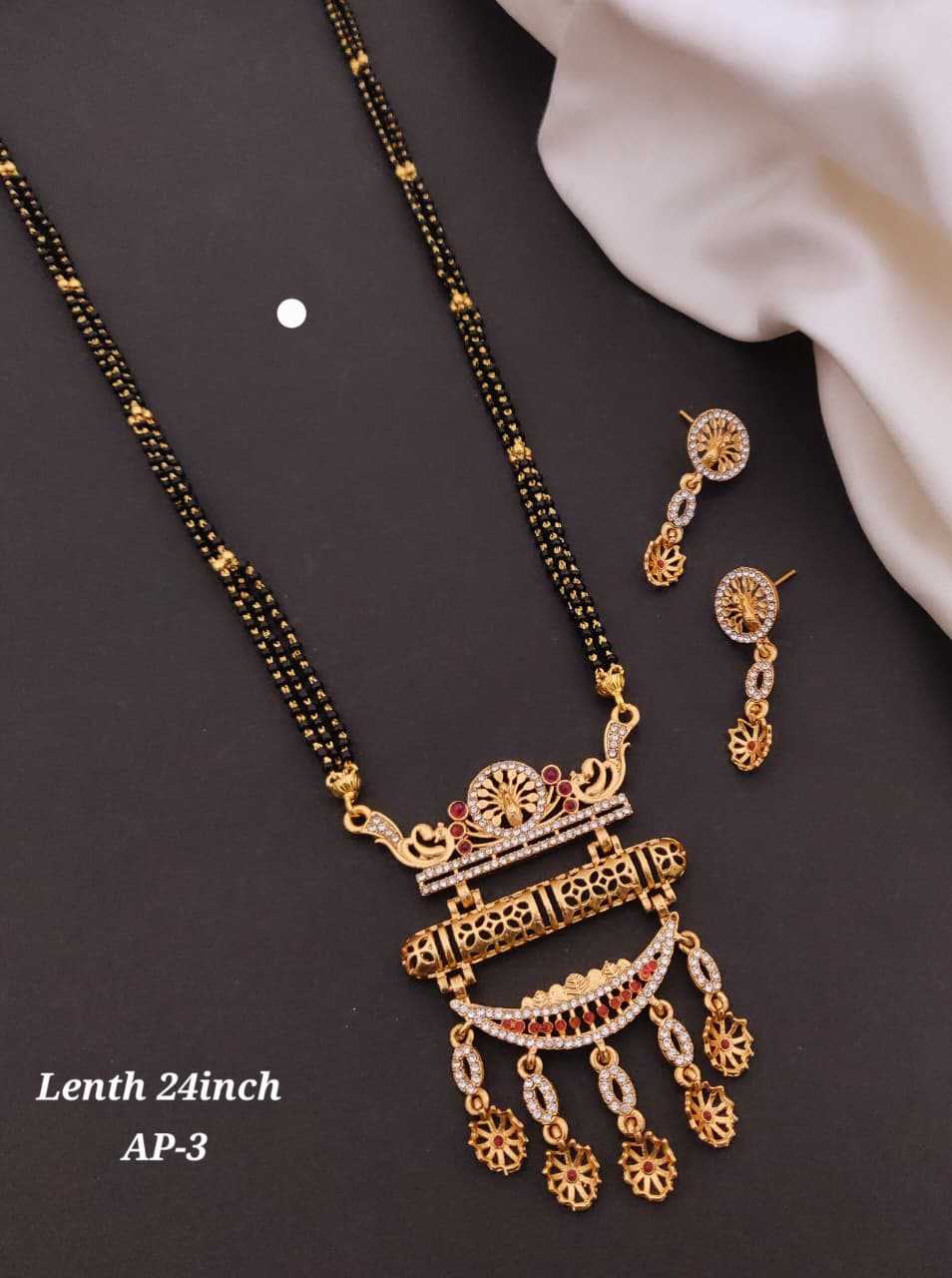 Brass Mangalsutras