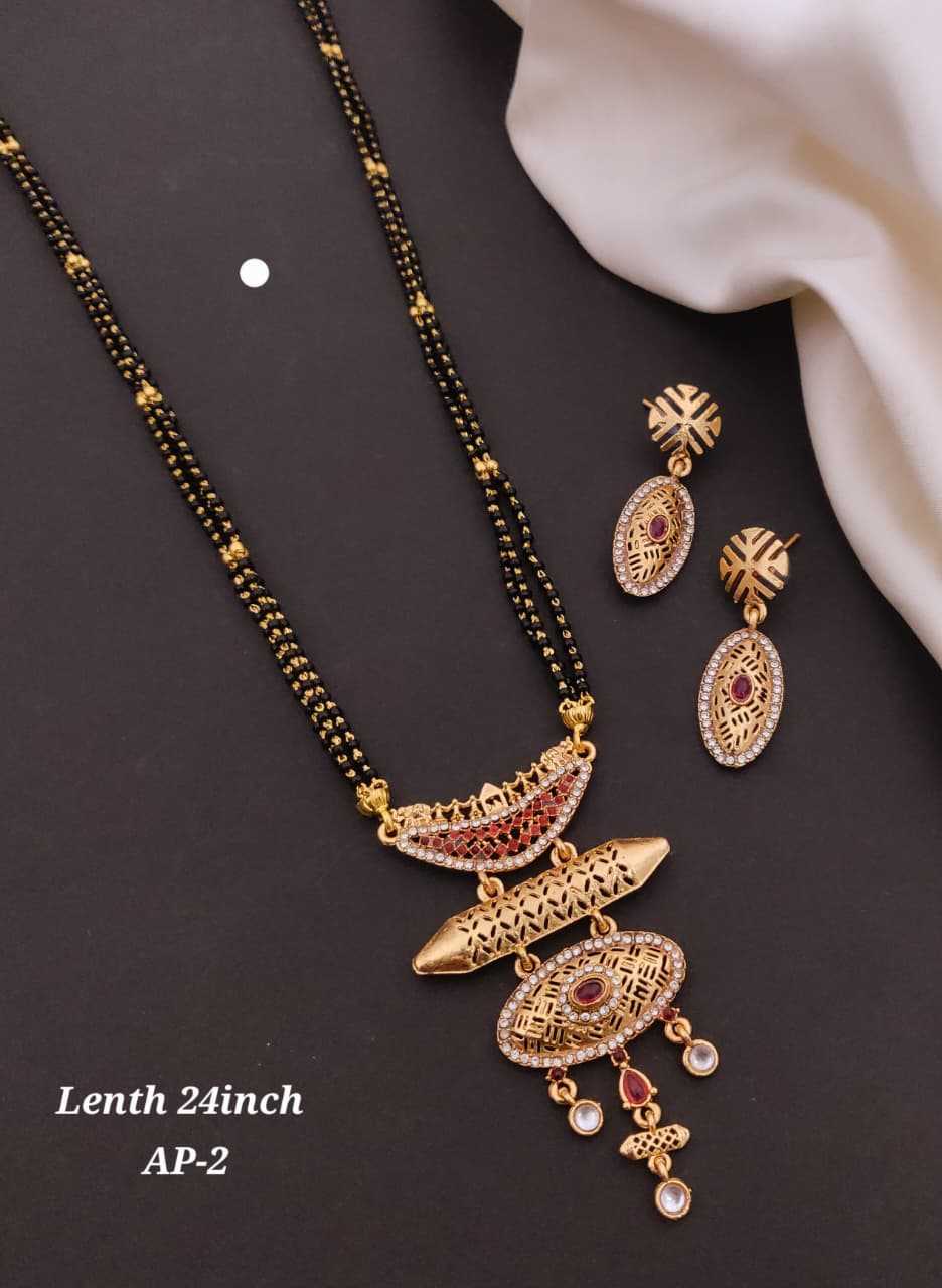 Brass Mangalsutras