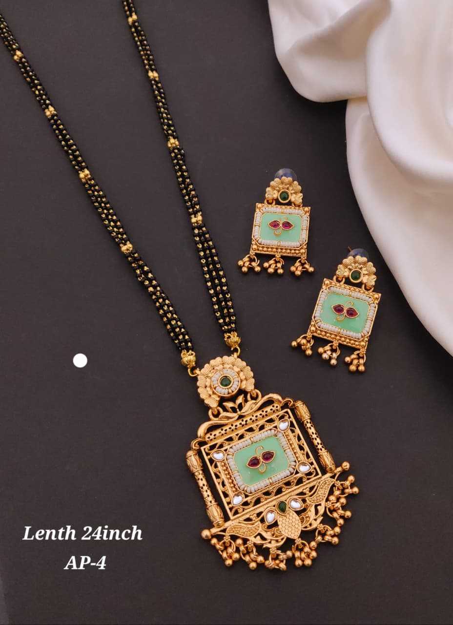 Brass Mangalsutras