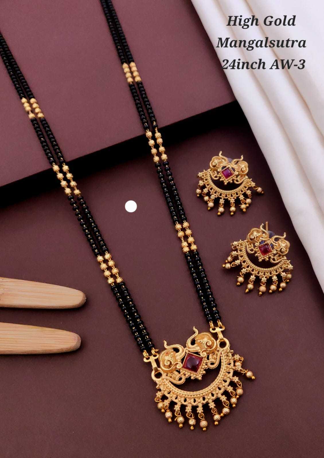Brass Mangalsutras