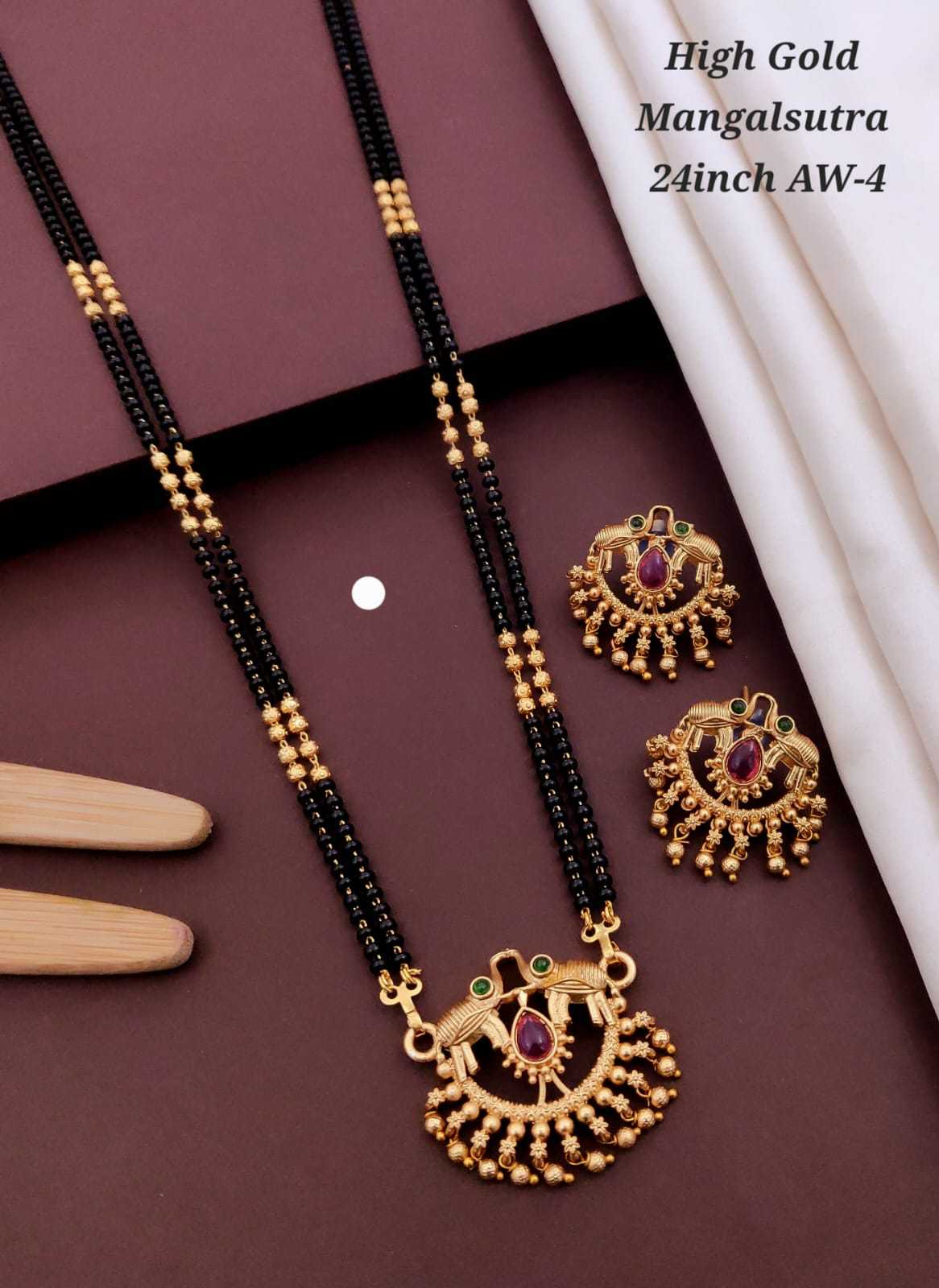 Brass Mangalsutras