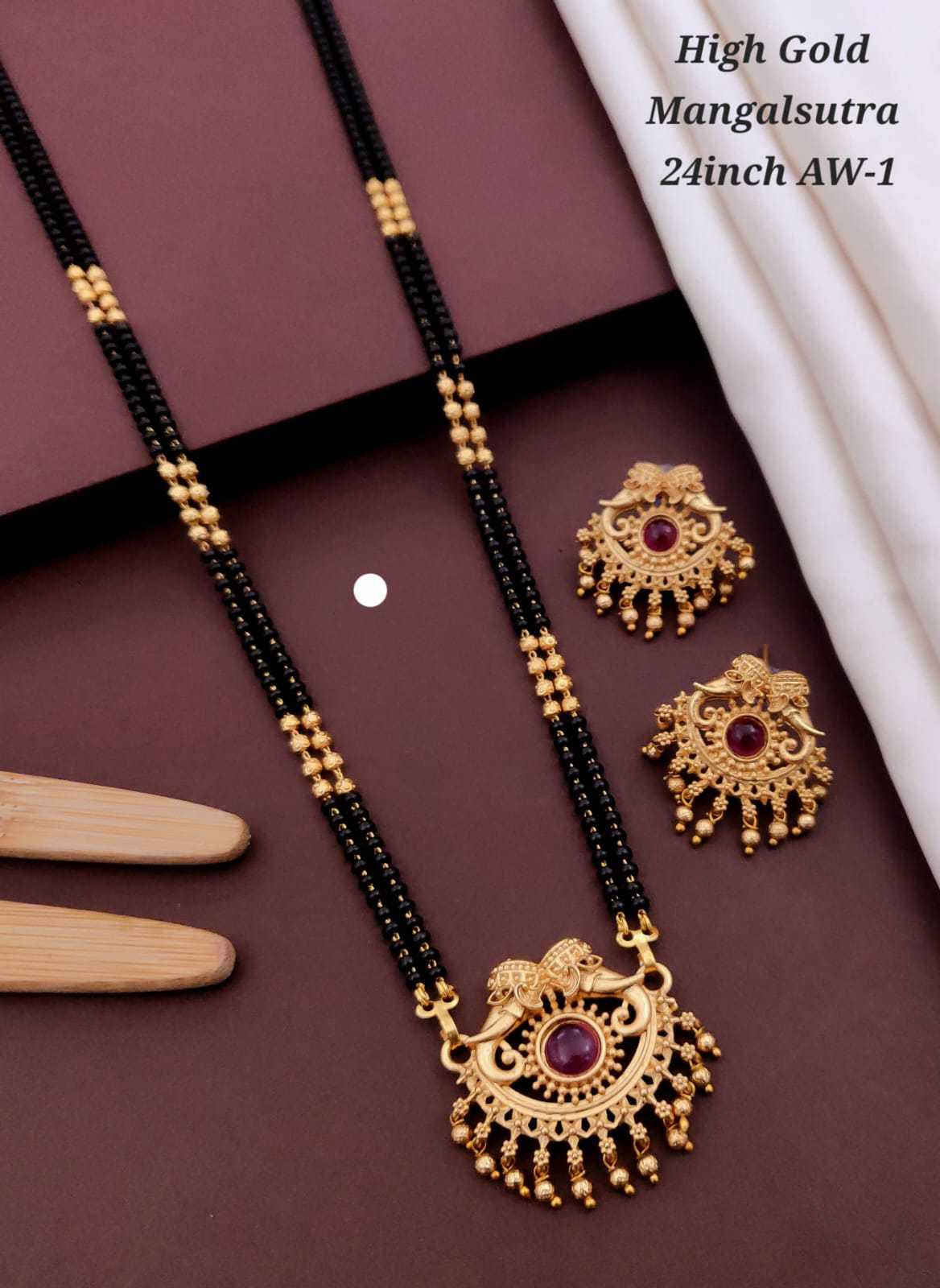 Brass Mangalsutras