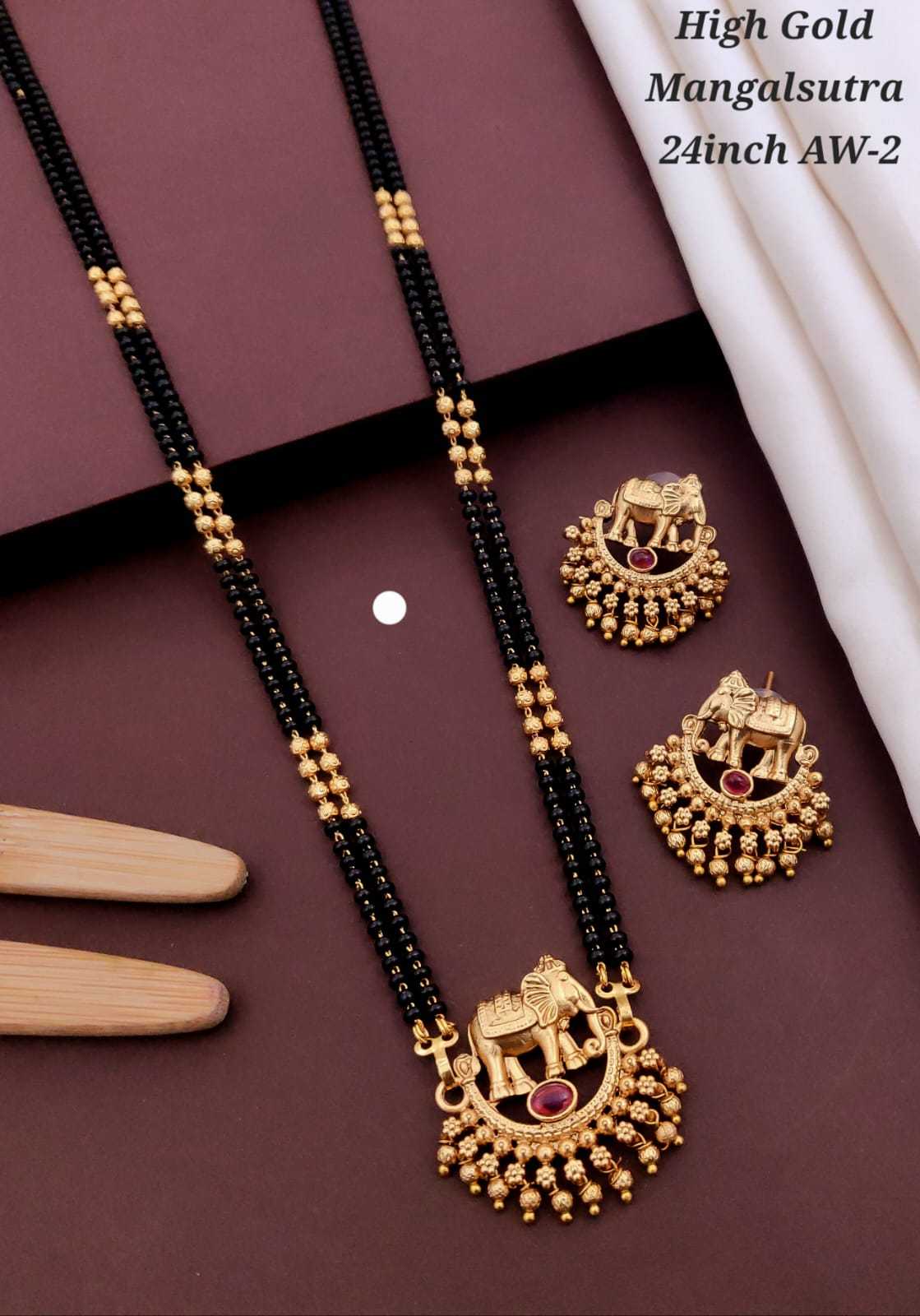 Brass Mangalsutras