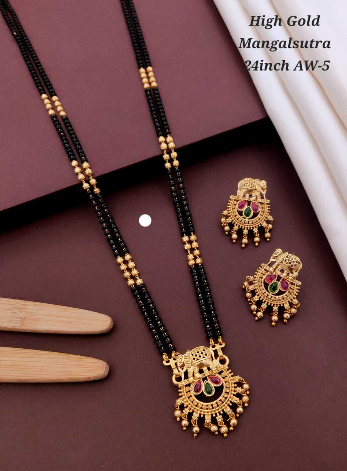 Brass Mangalsutras