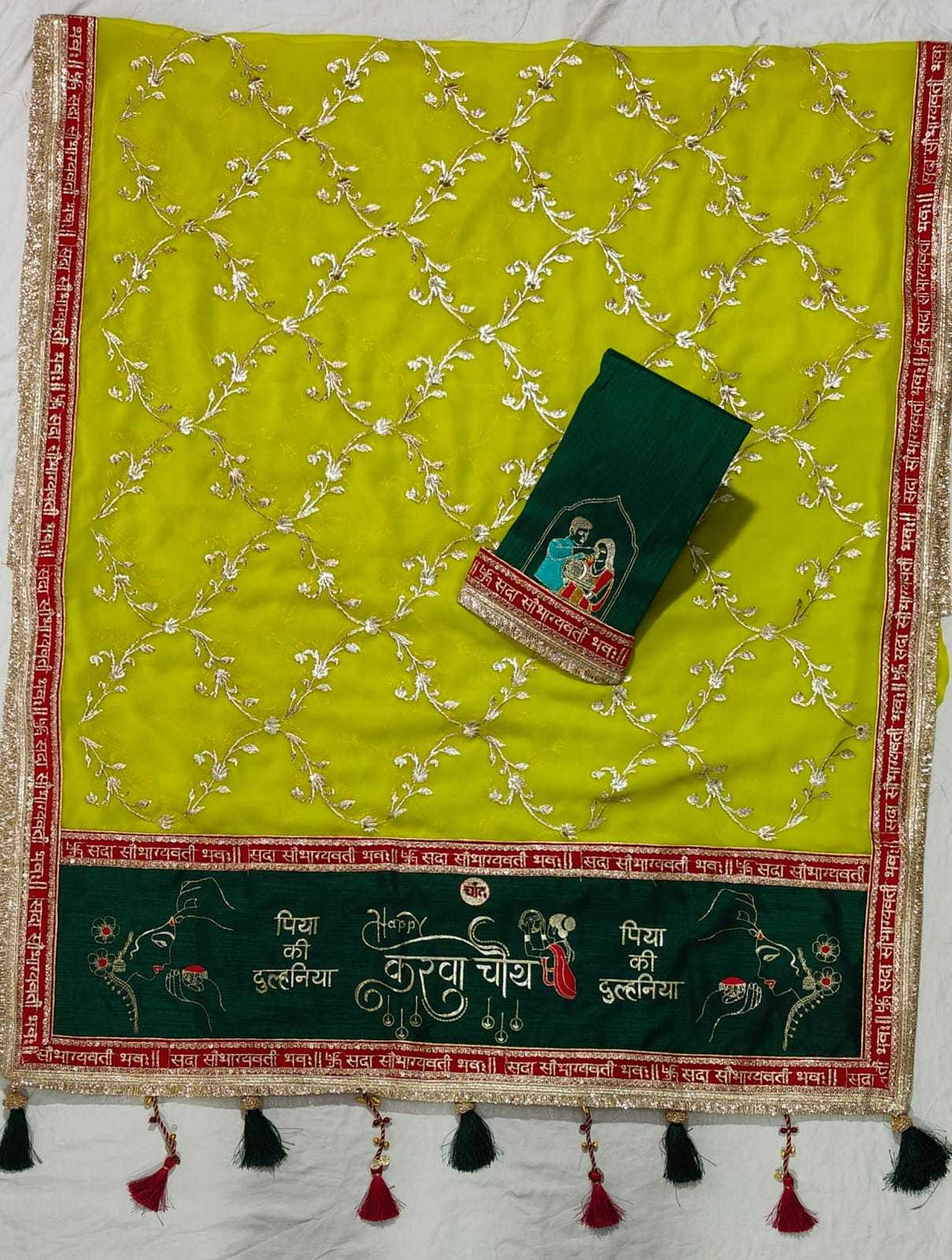 Brinda Premium Georgette Saree