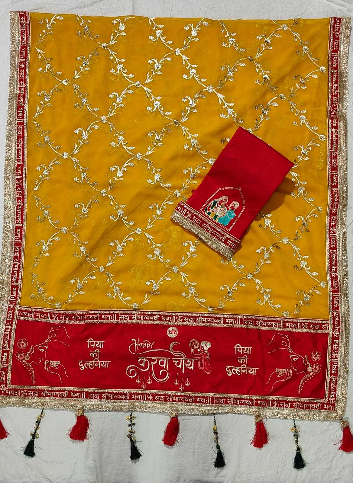 Brinda Premium Georgette Saree