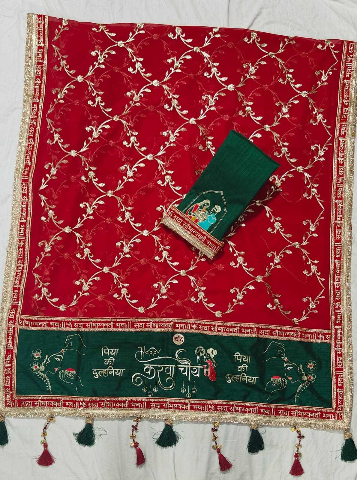 Brinda Premium Georgette Saree