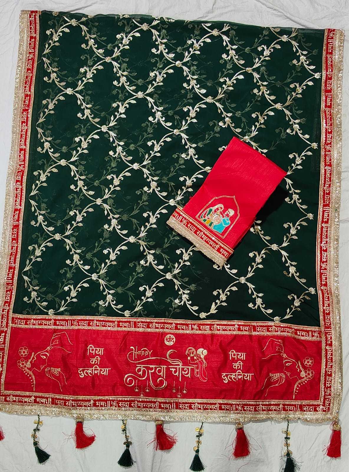 Brinda Premium Georgette Saree