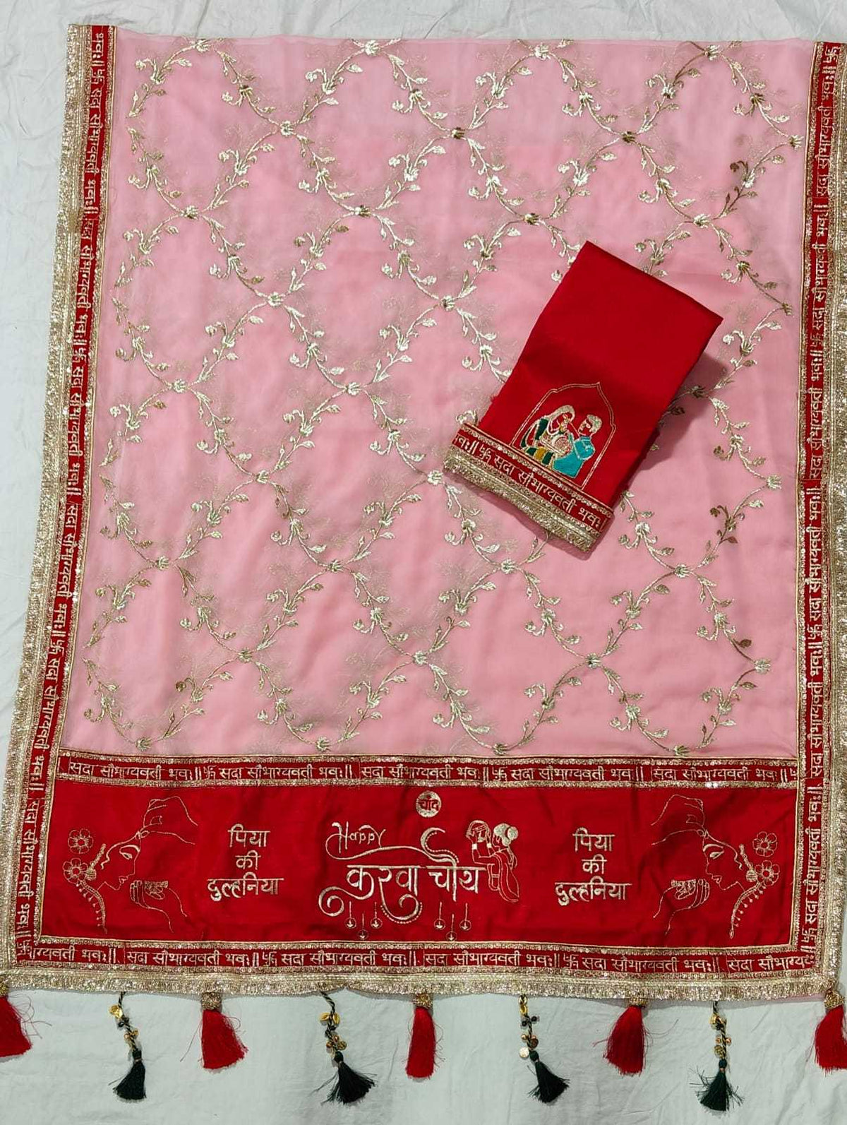 Brinda Premium Georgette Saree
