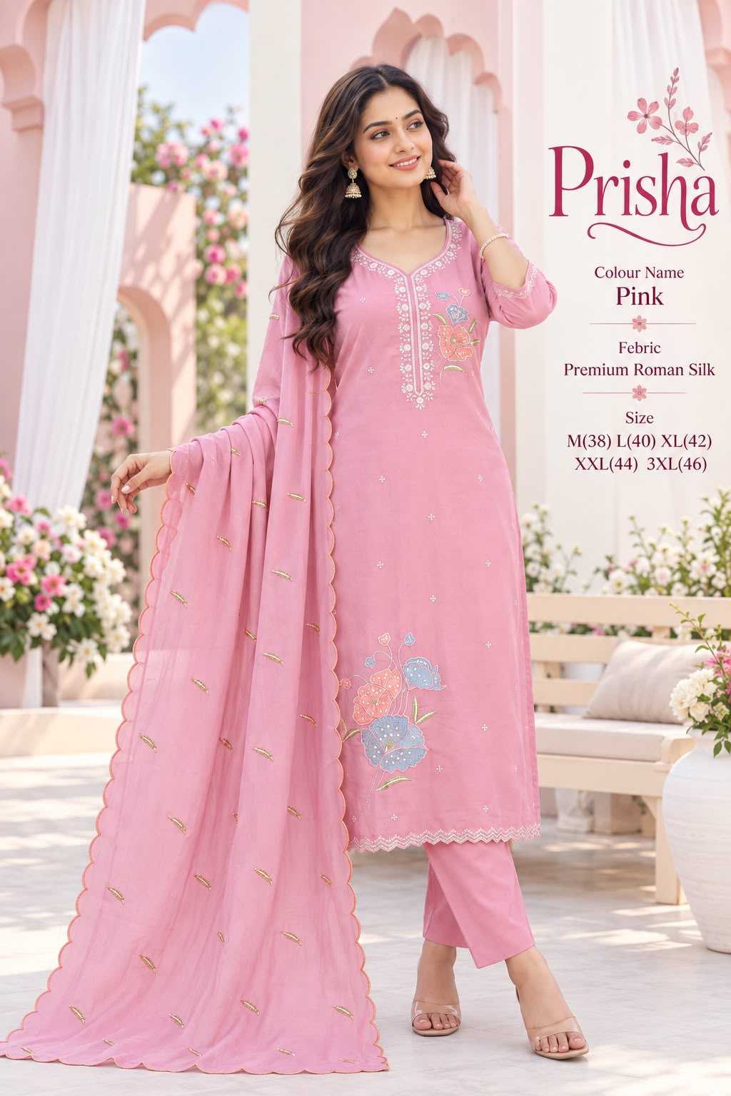 Ideal Heavy Roman Silk Cotton Suit