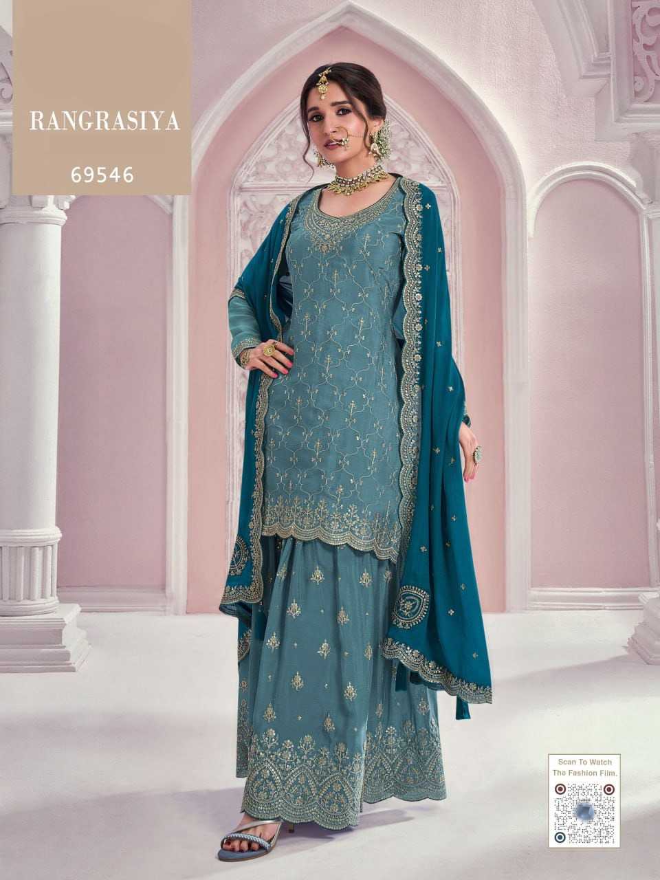 Chinon Ladies Suit