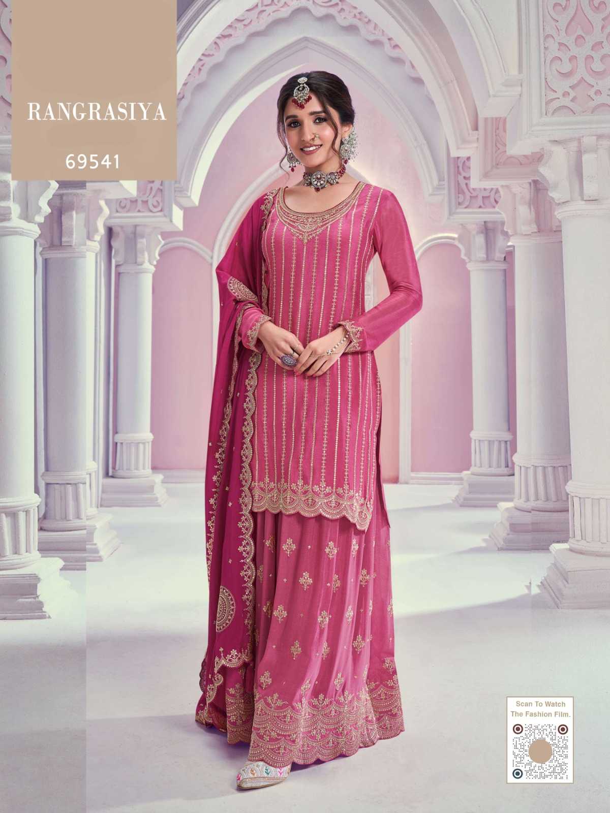Chinon Ladies Suit