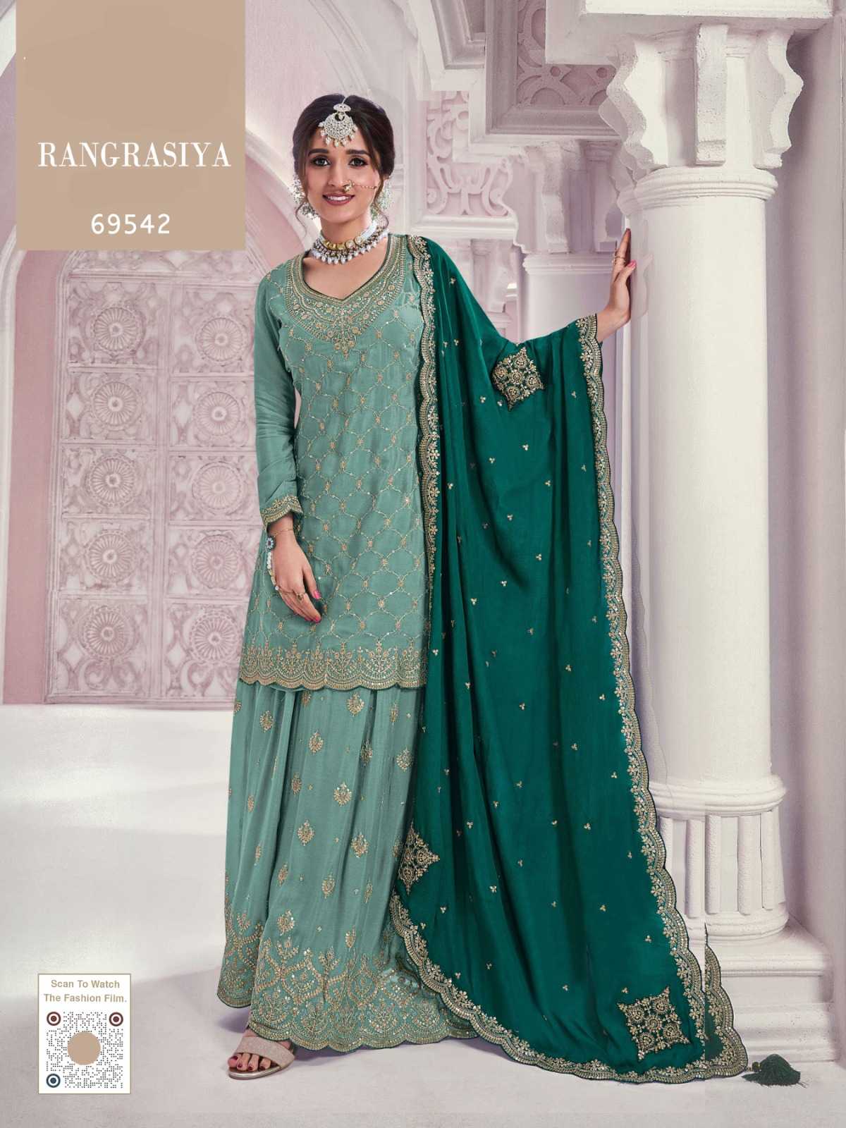 Chinon Ladies Suit