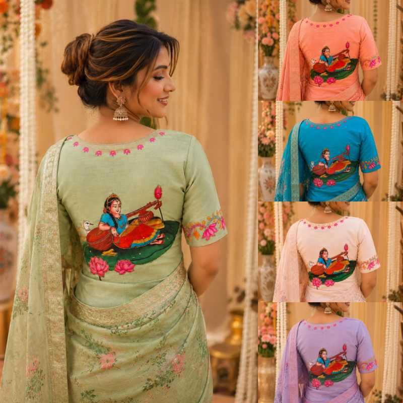 Printed Blouse