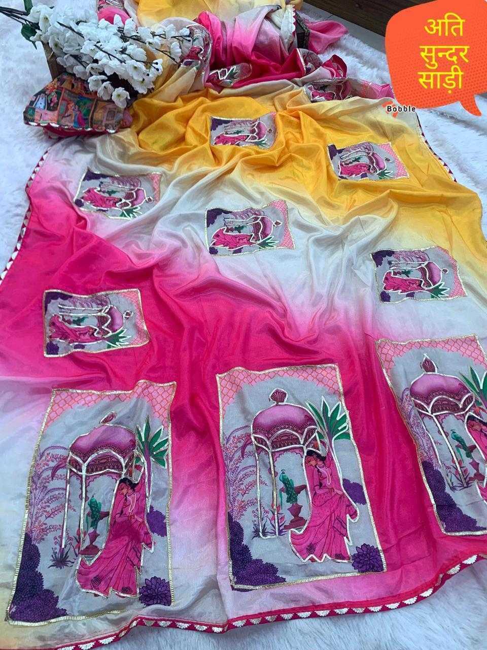 Fancy Saree