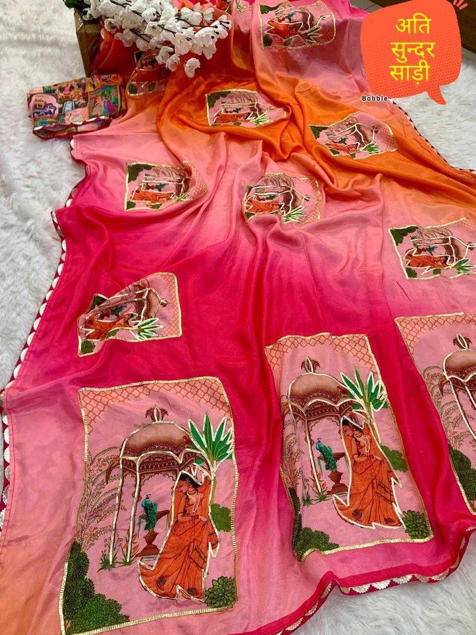 Fancy Saree