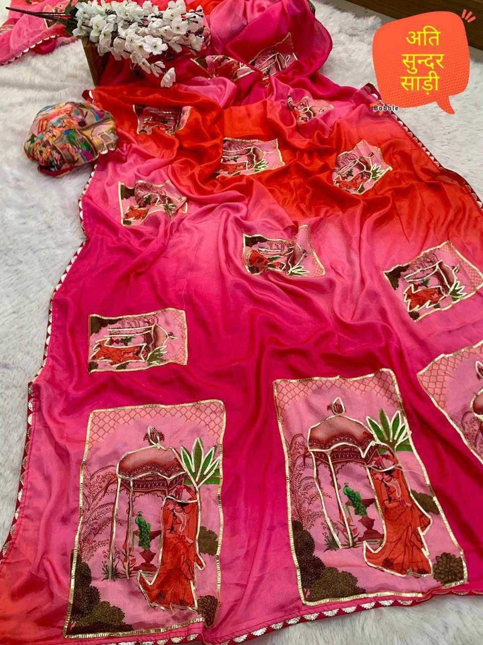 Fancy Saree