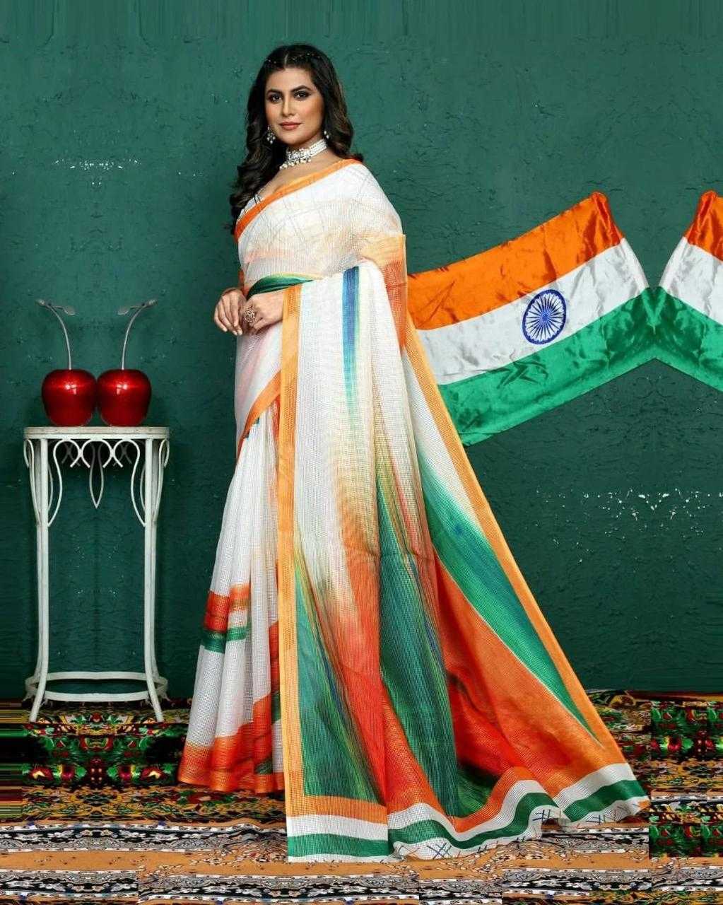 Aekshika Linen Printed Saree
